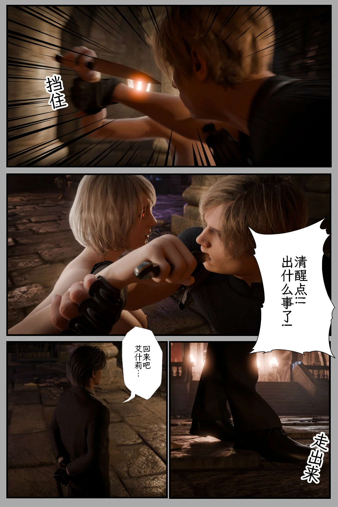 第77页