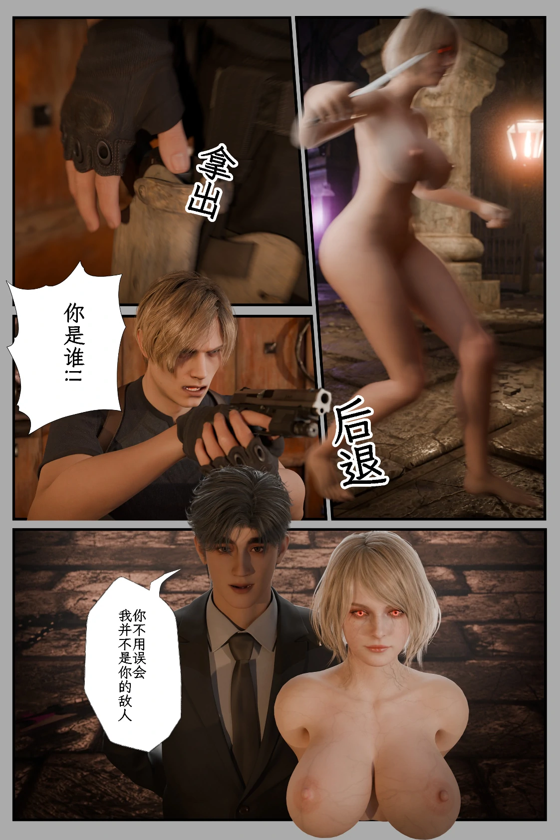 第78页