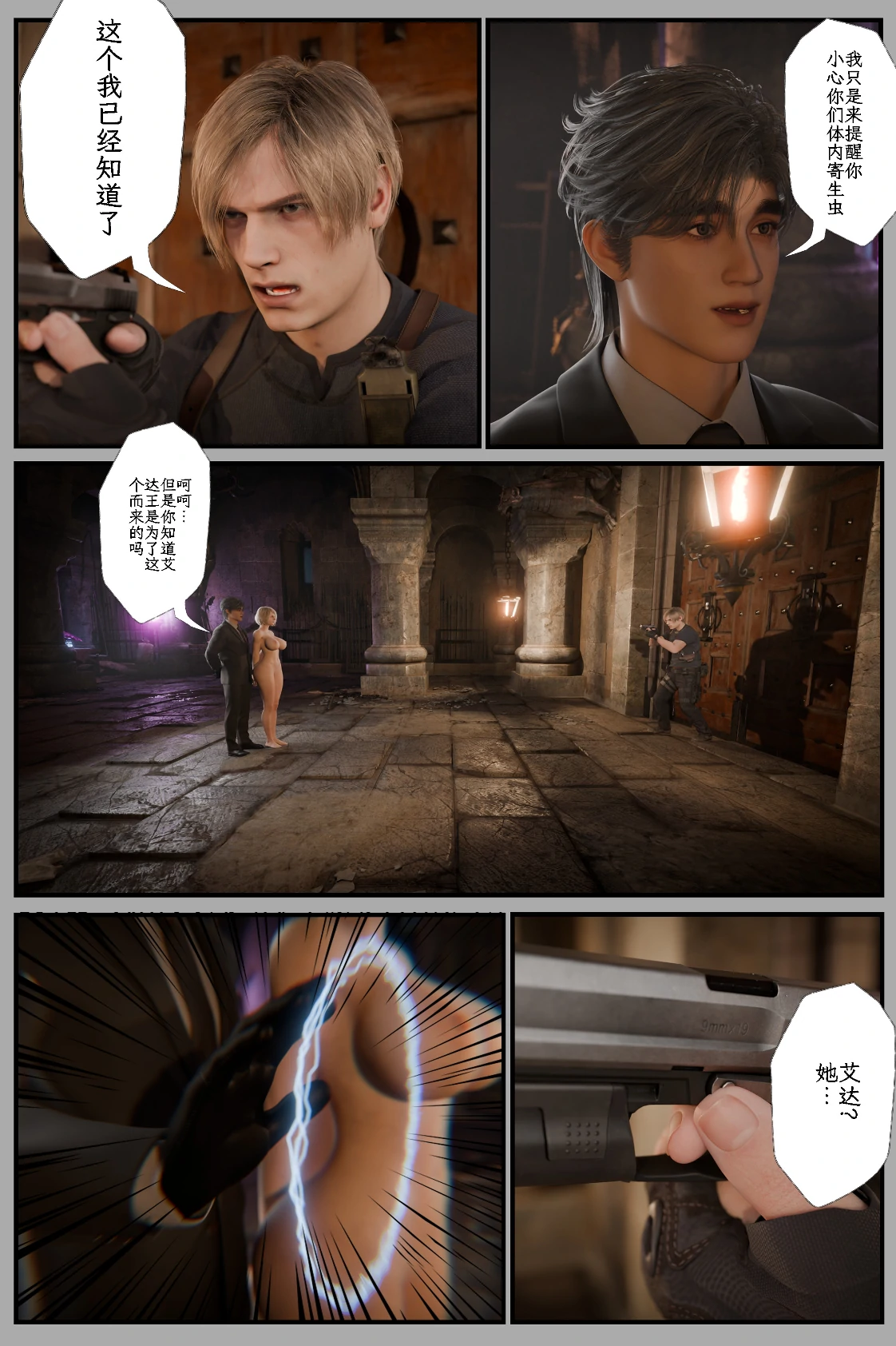 第79页