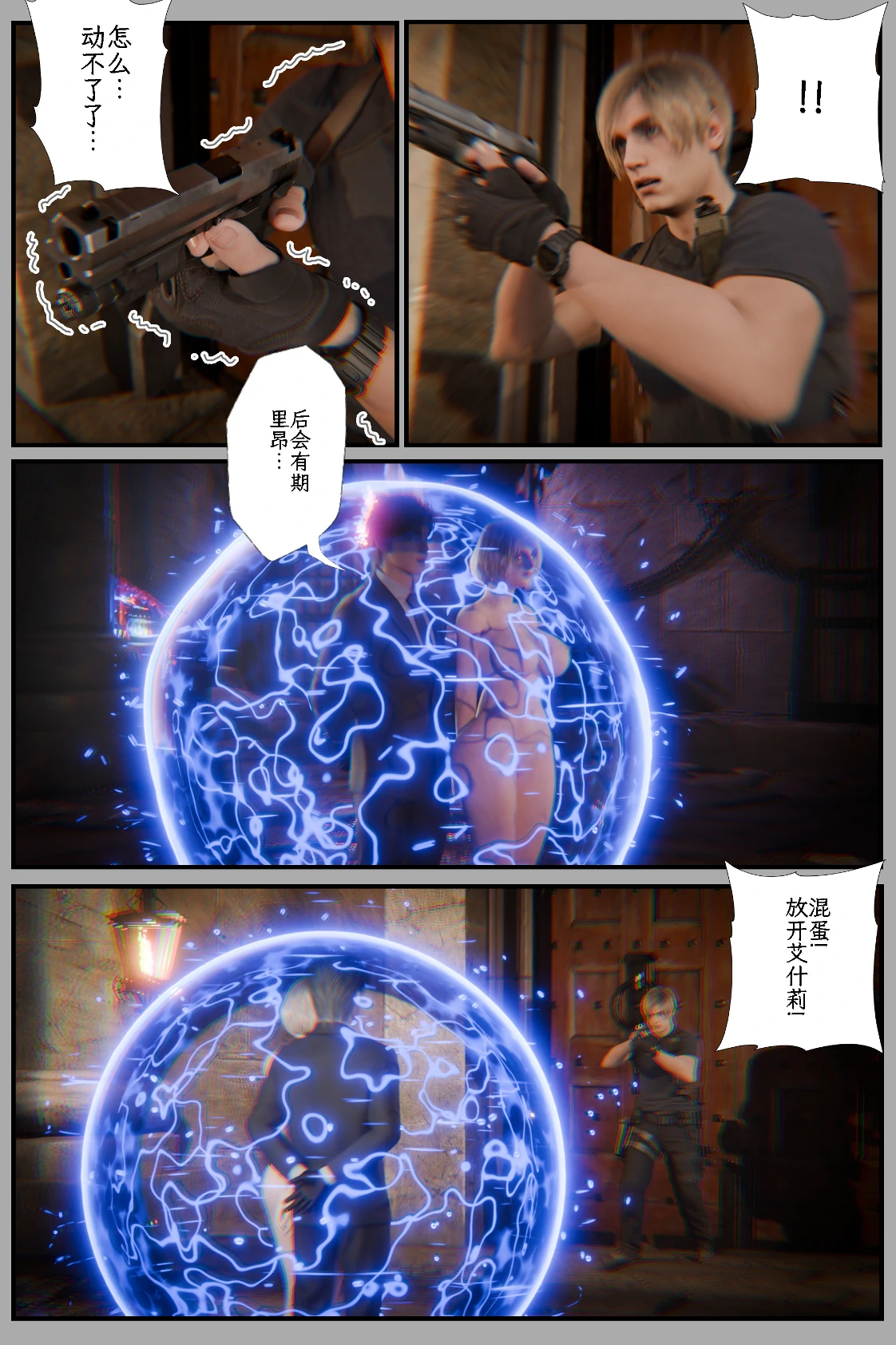 第80页