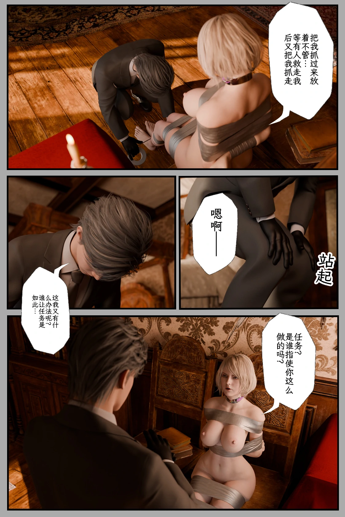 第83页