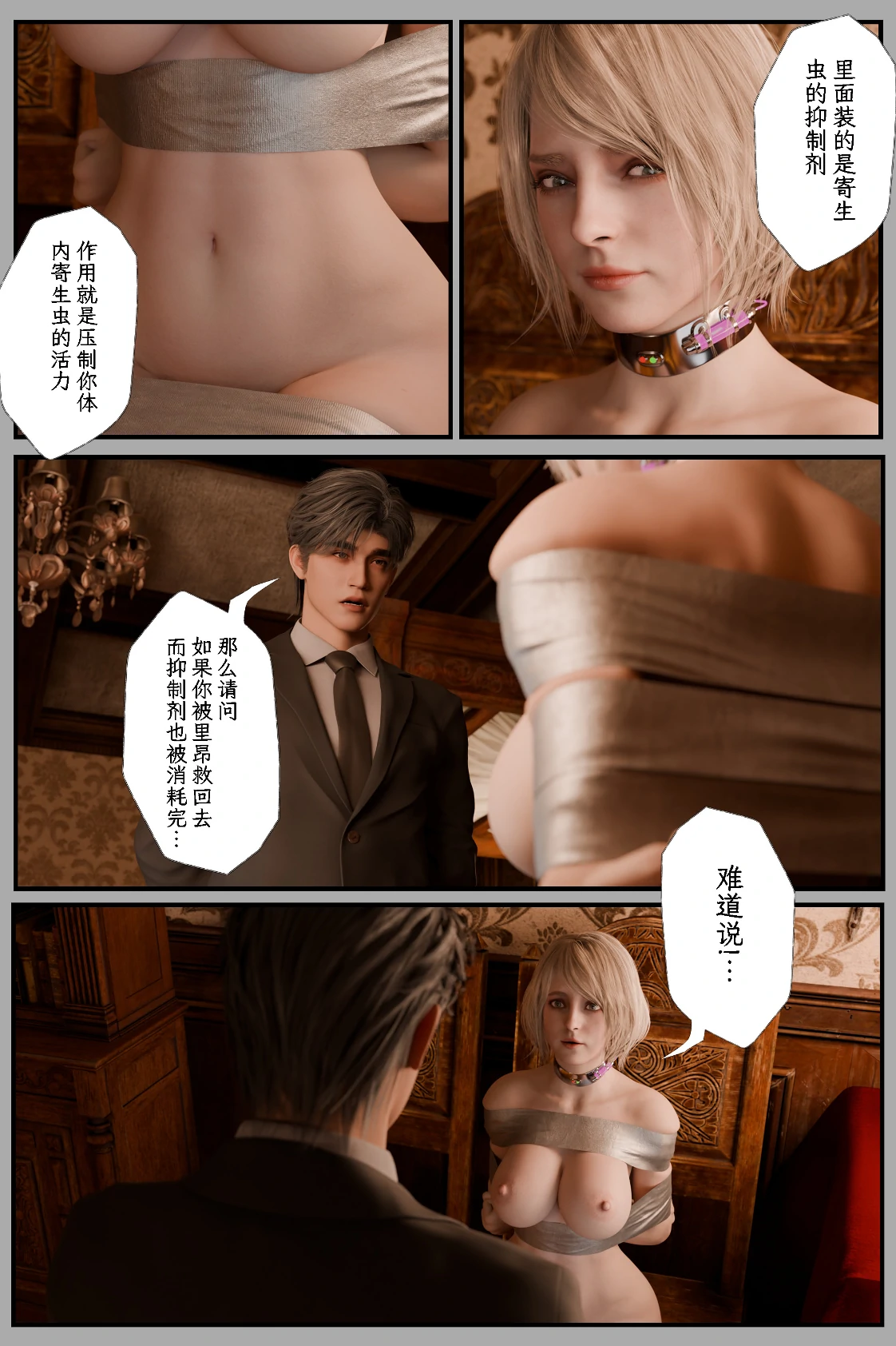 第85页