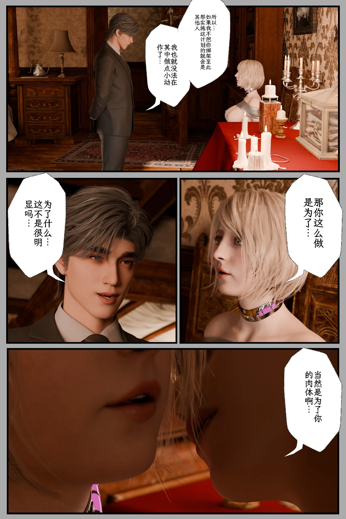 第86页