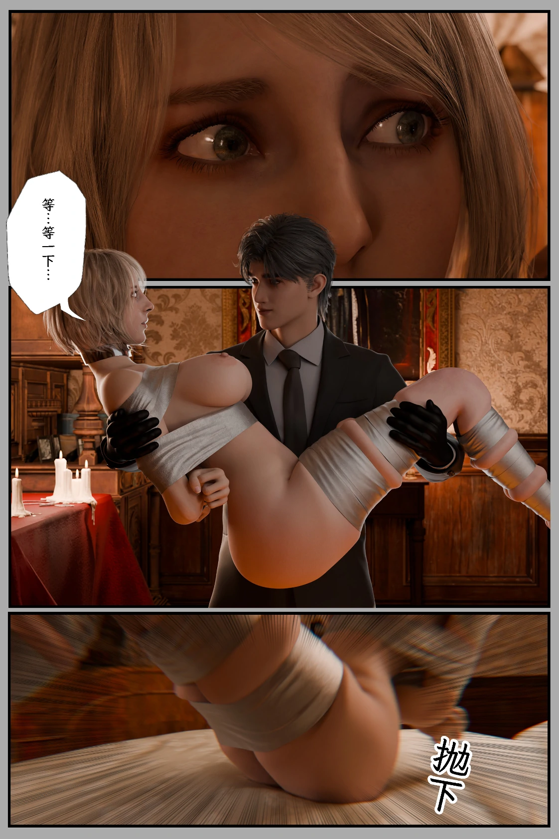 第87页