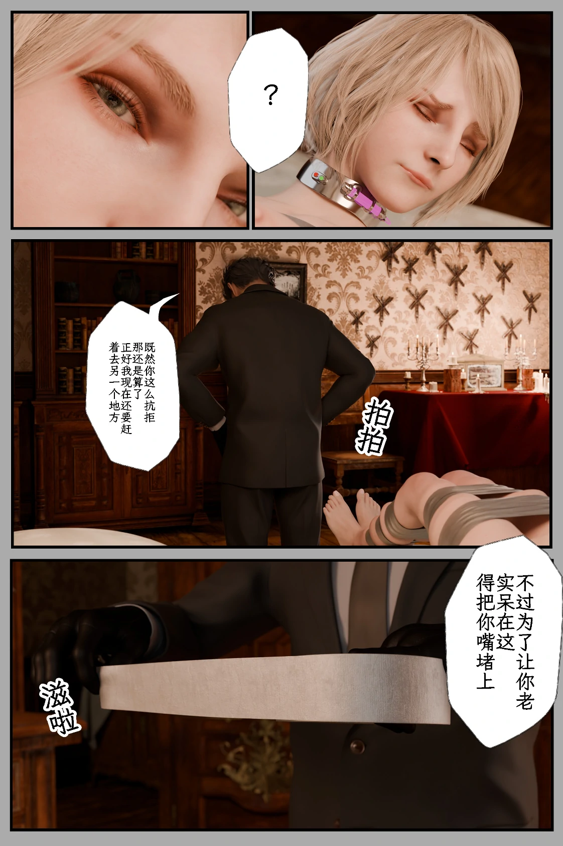 第89页