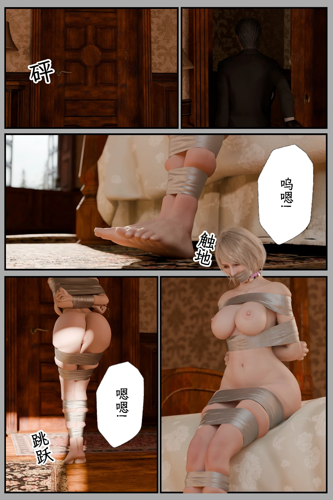 第90页
