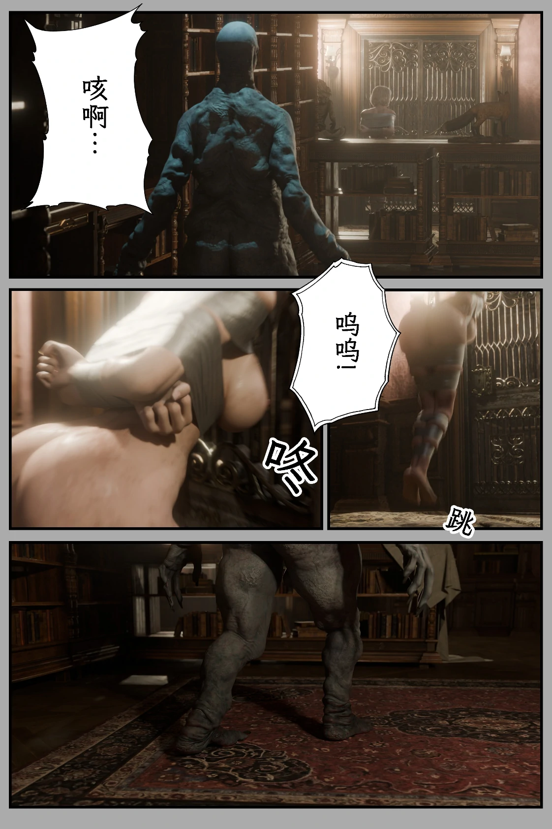 第99页