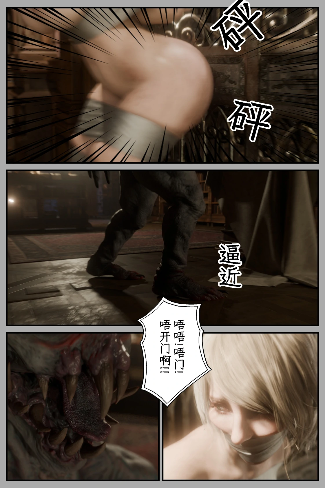 第101页