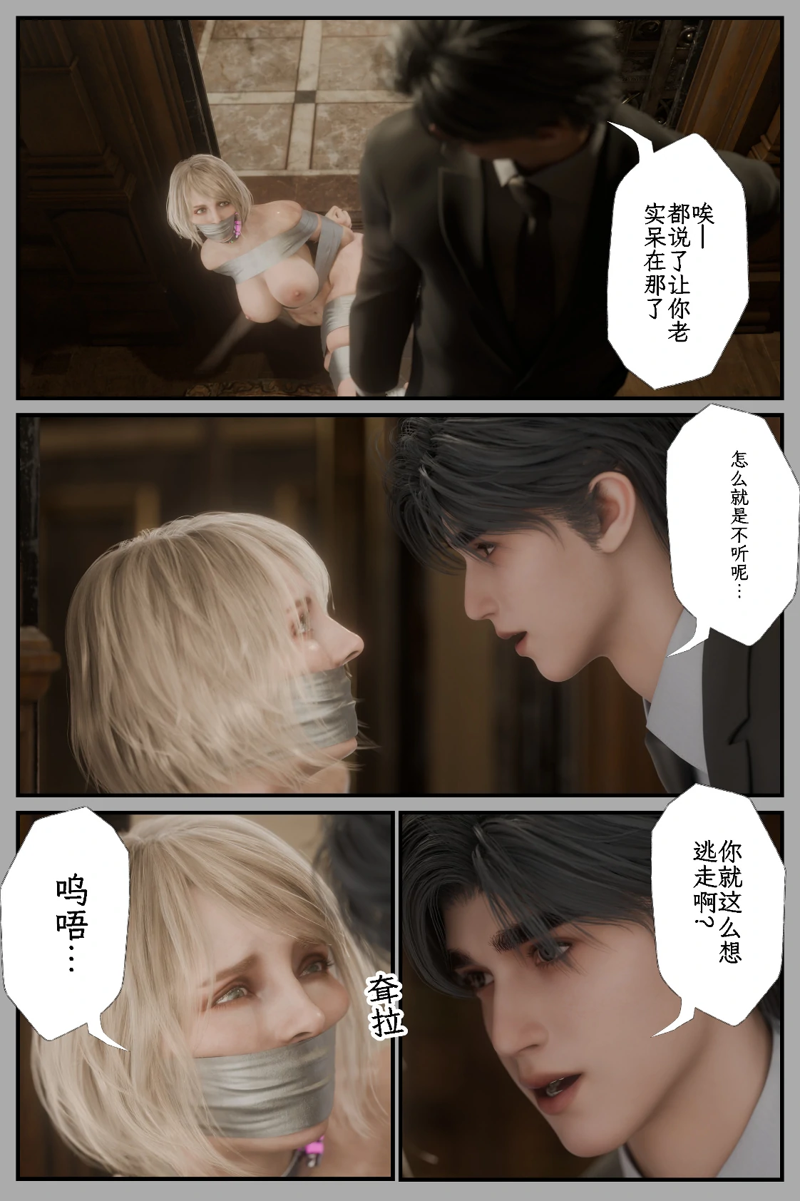 第110页