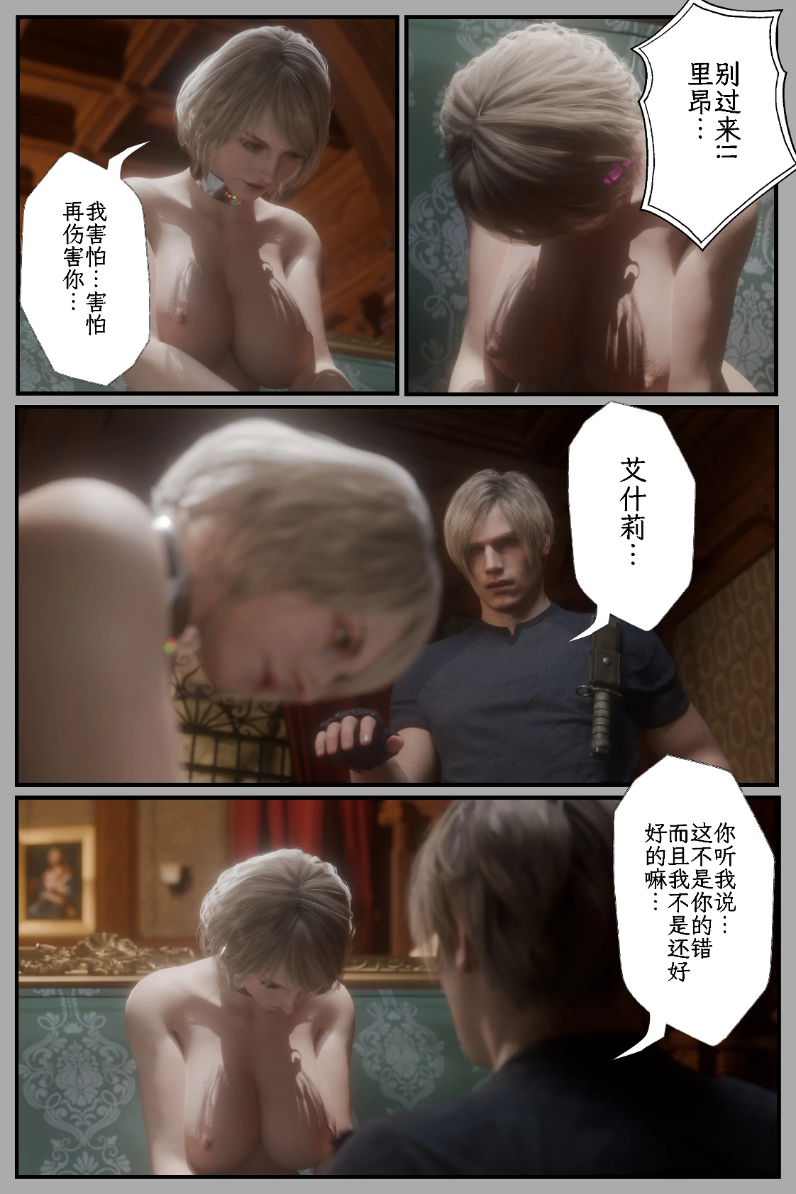 第123页