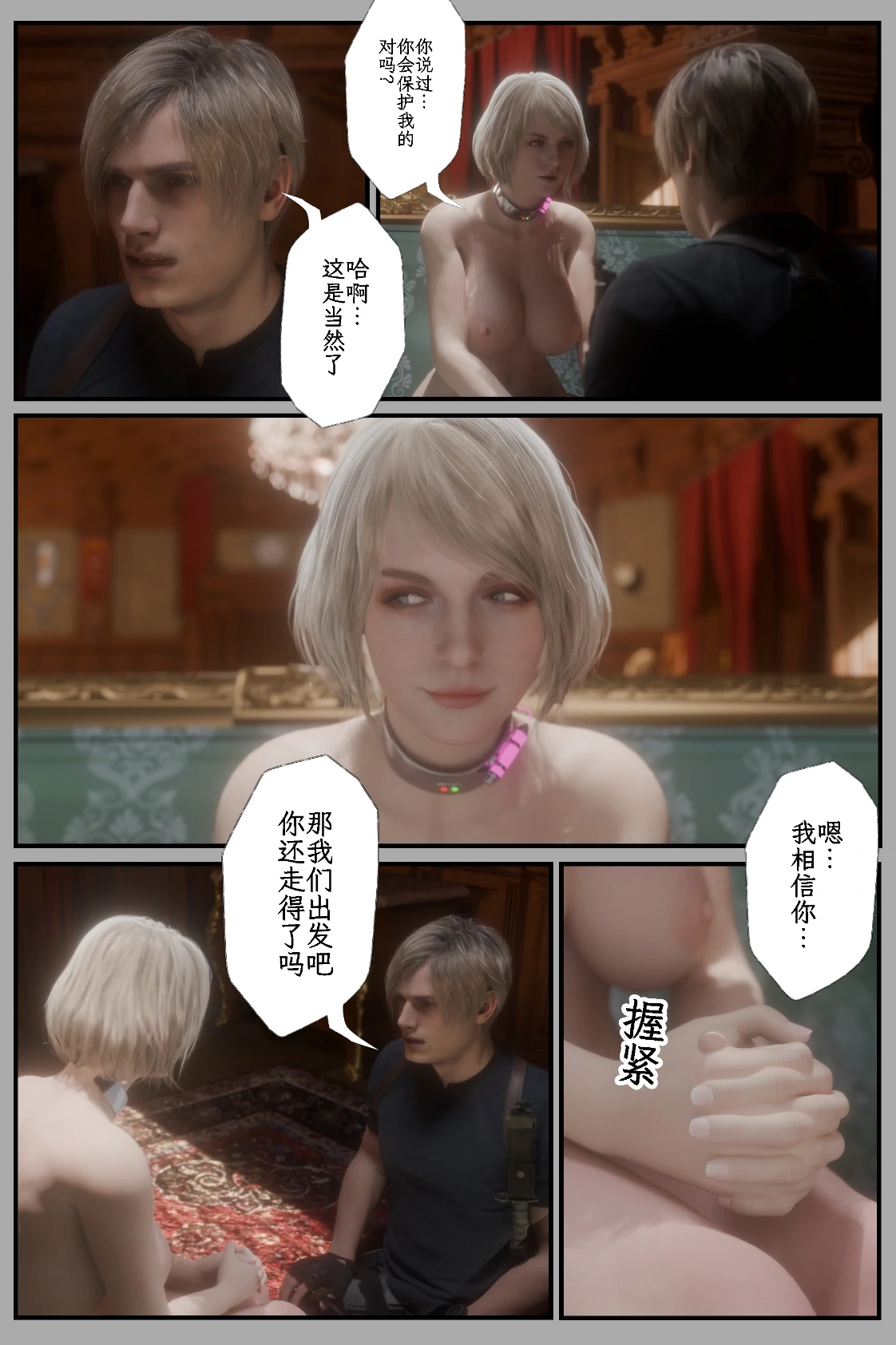 第125页