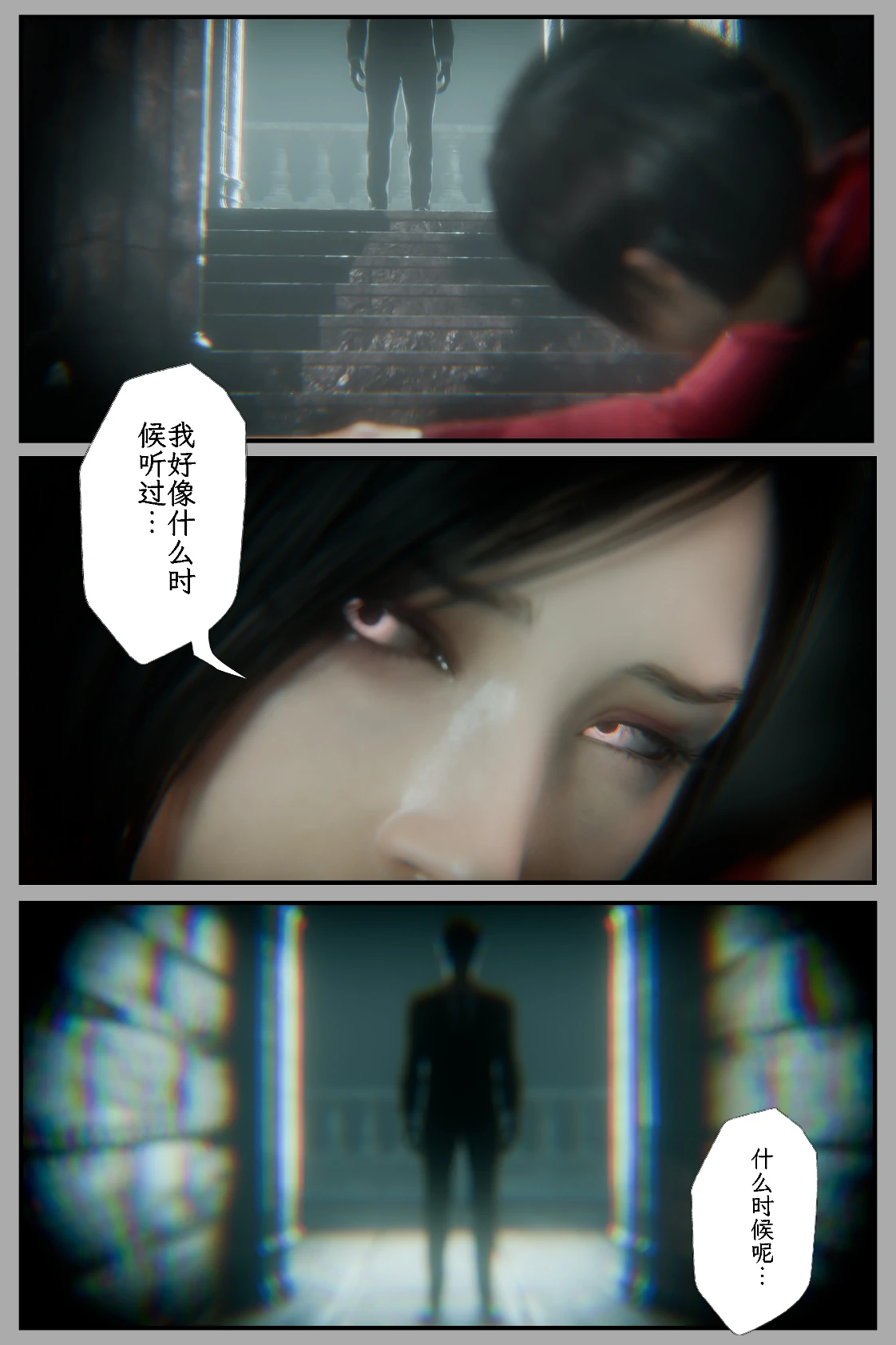 第132页