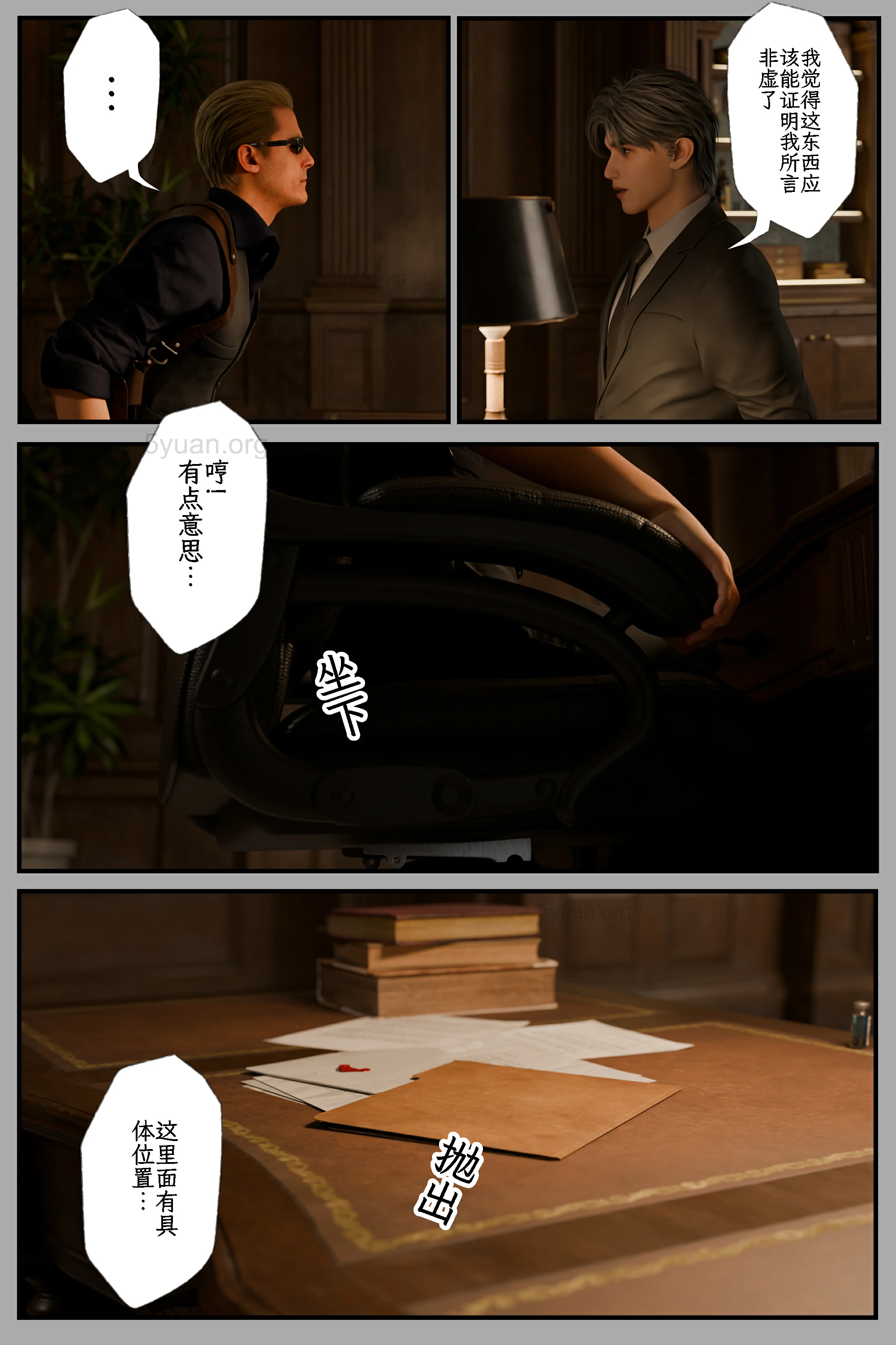 第4页