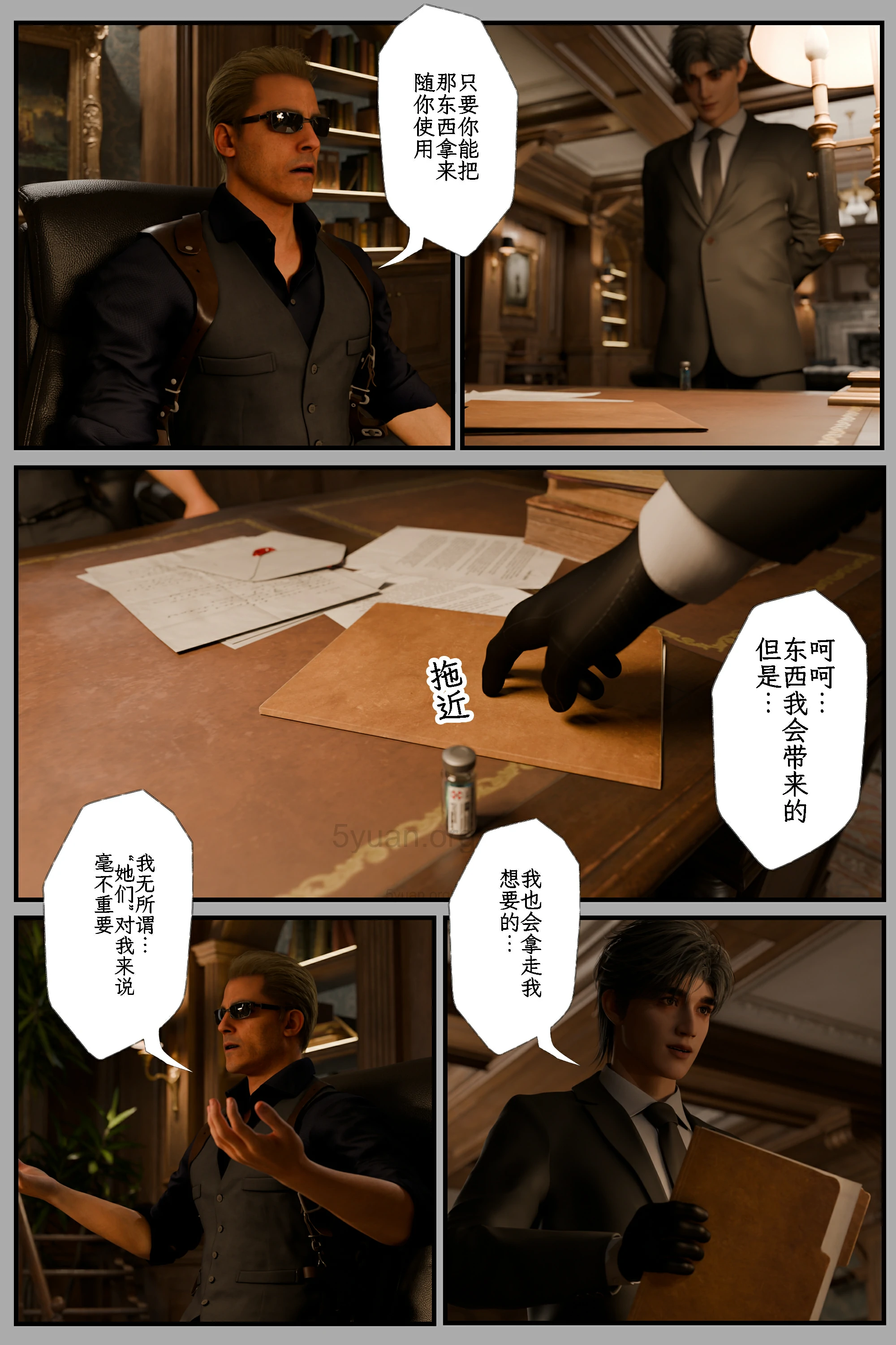 第5页