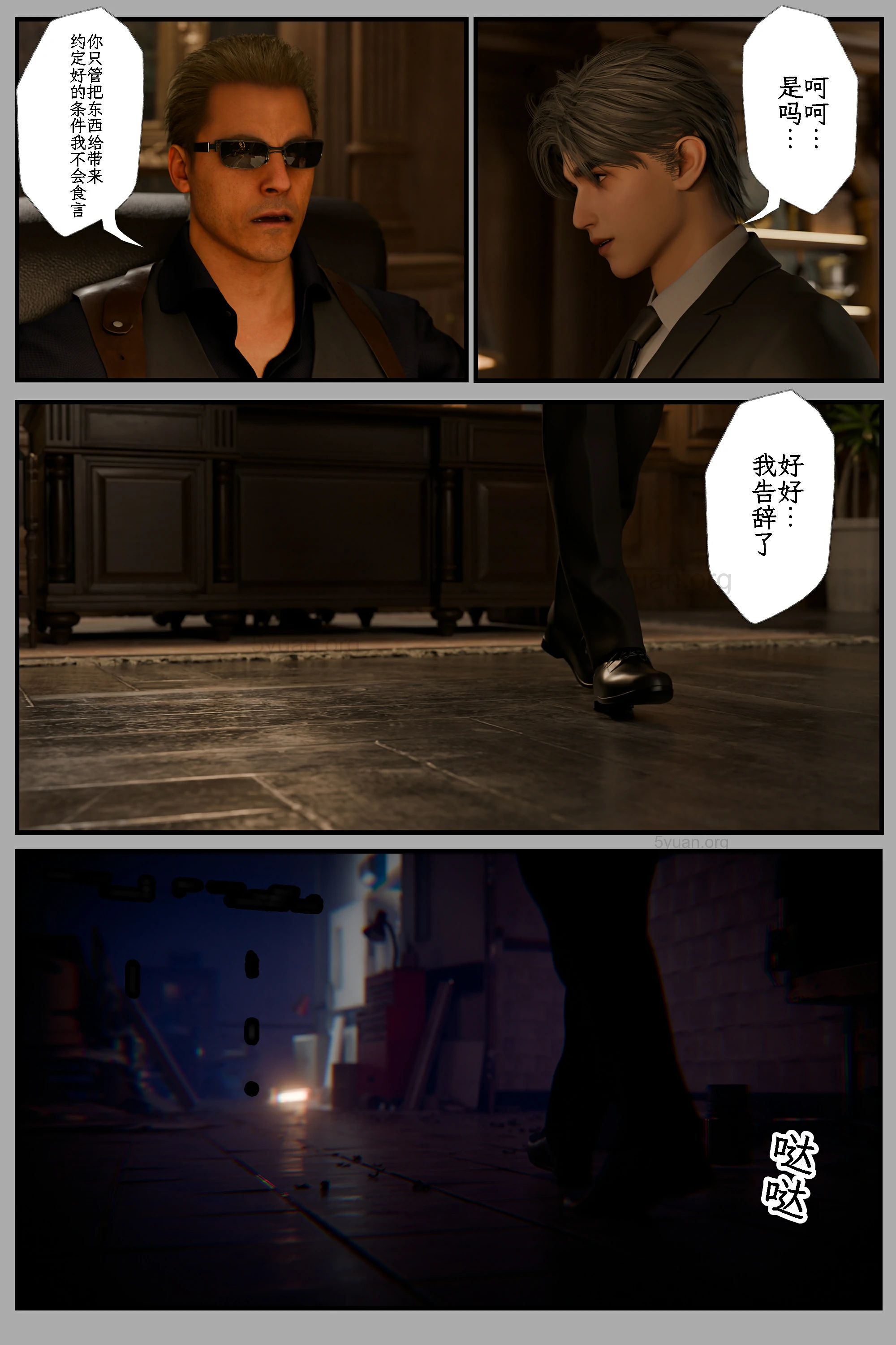 第6页