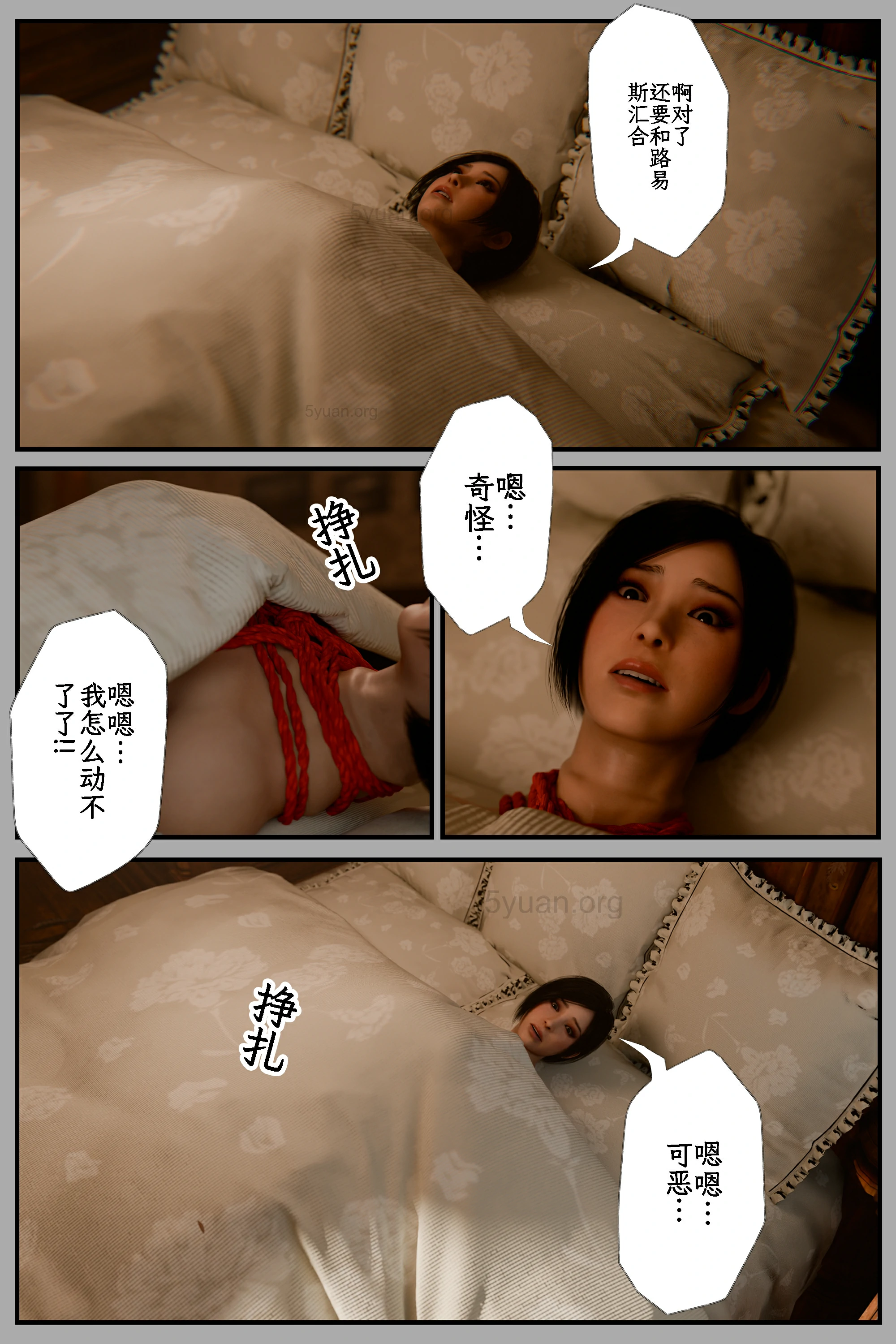 第31页