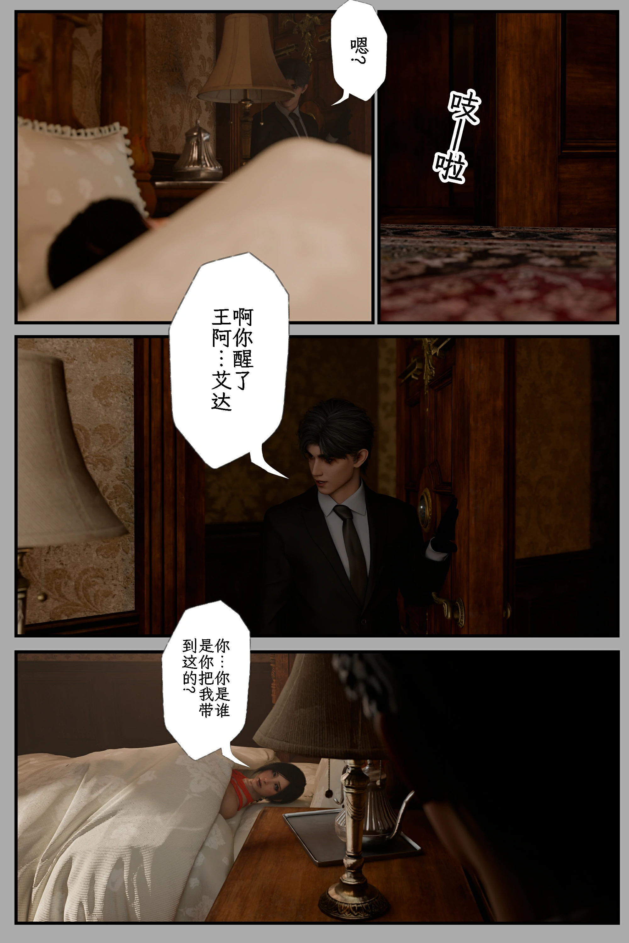第32页