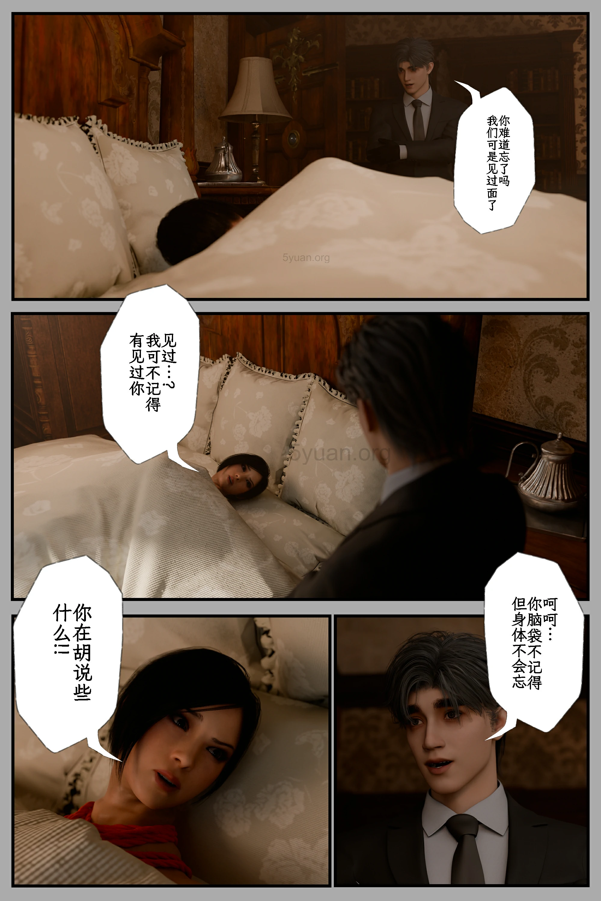 第33页