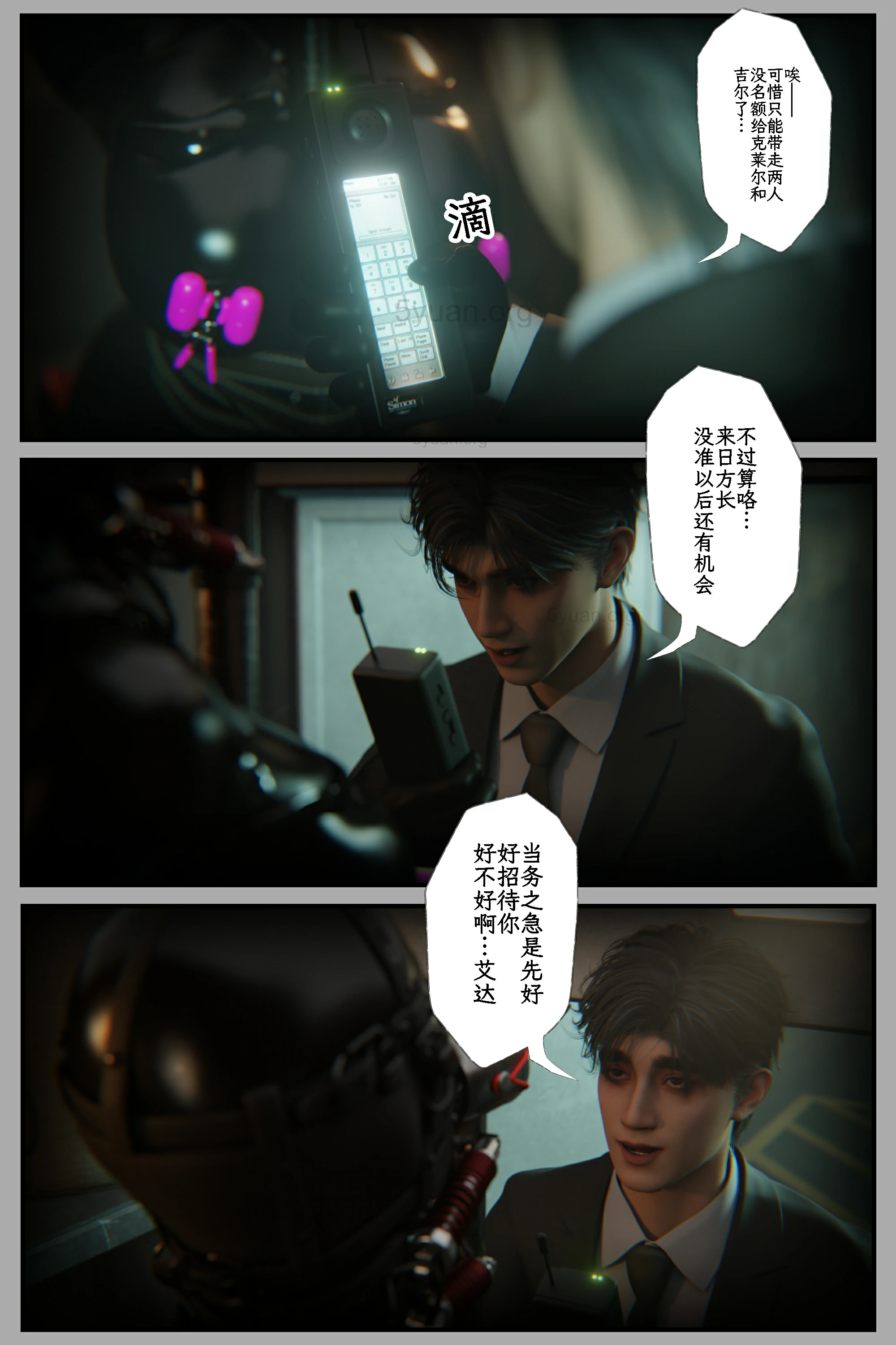 第45页
