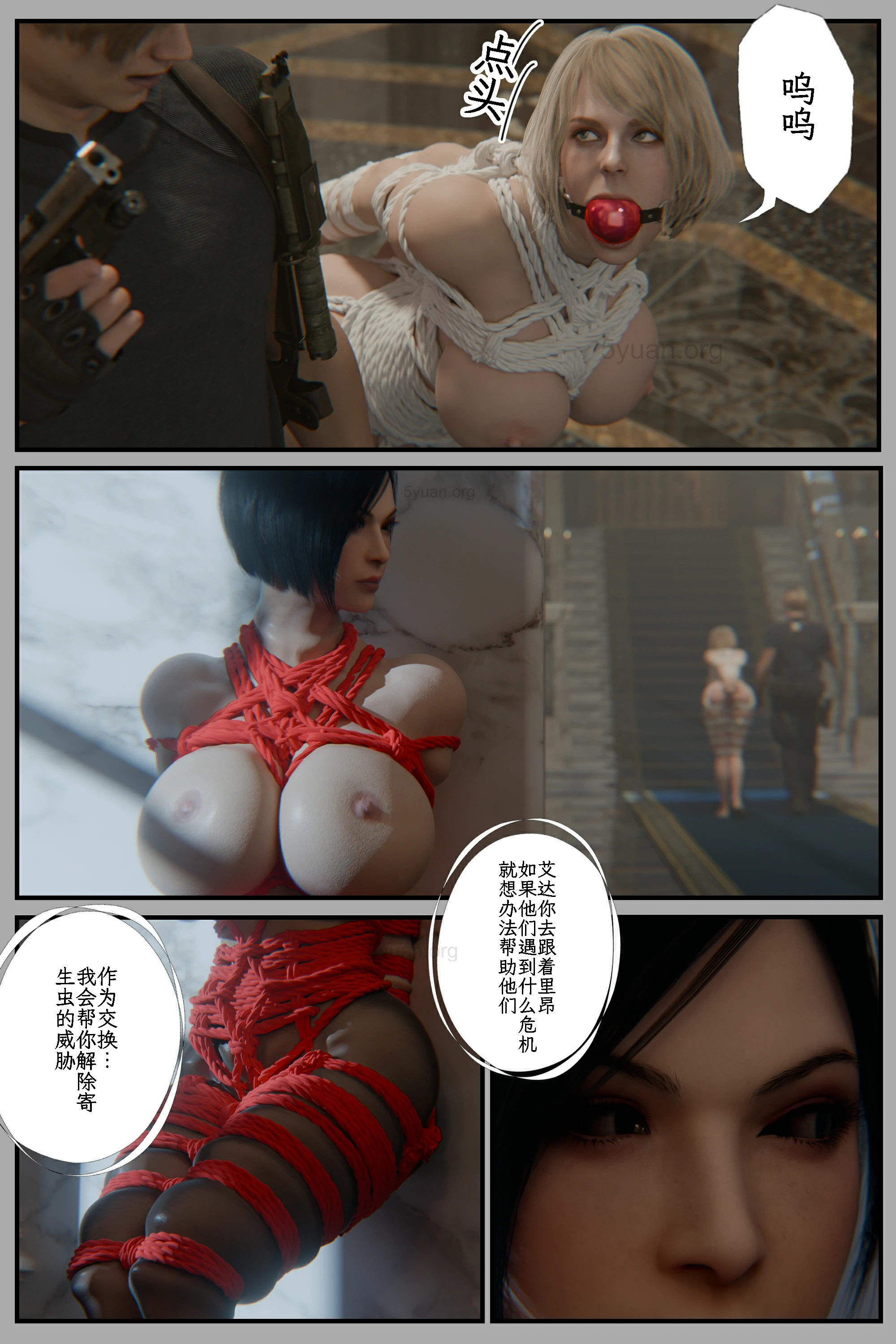 第51页