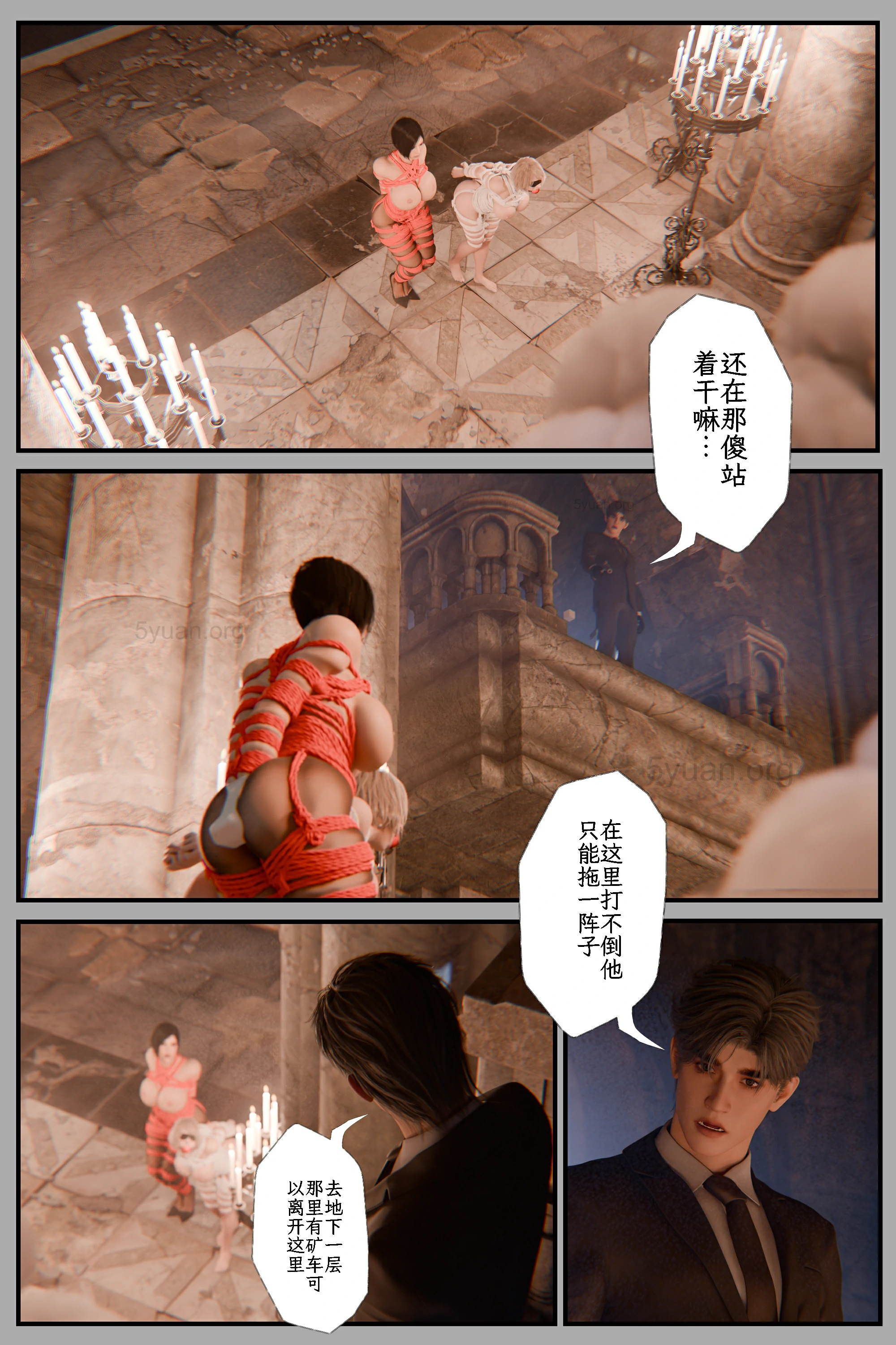 第80页