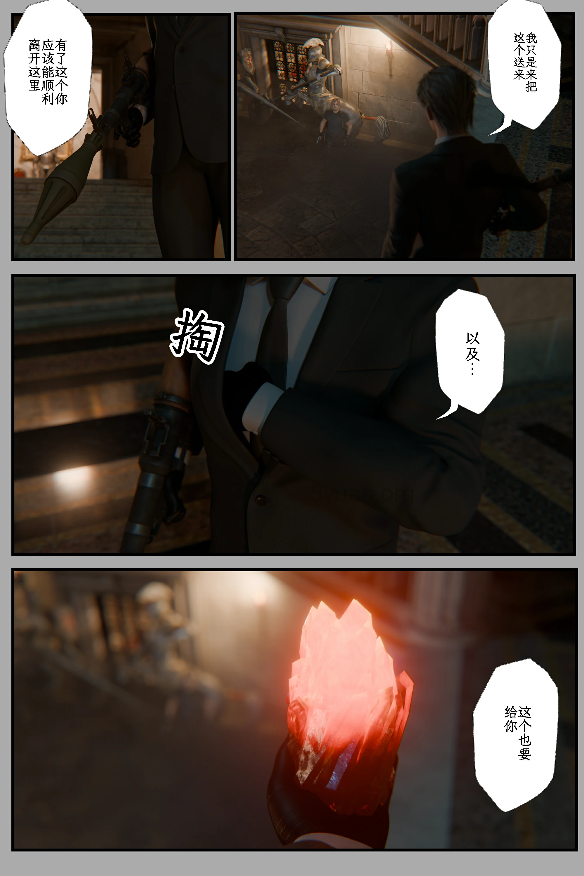 第96页