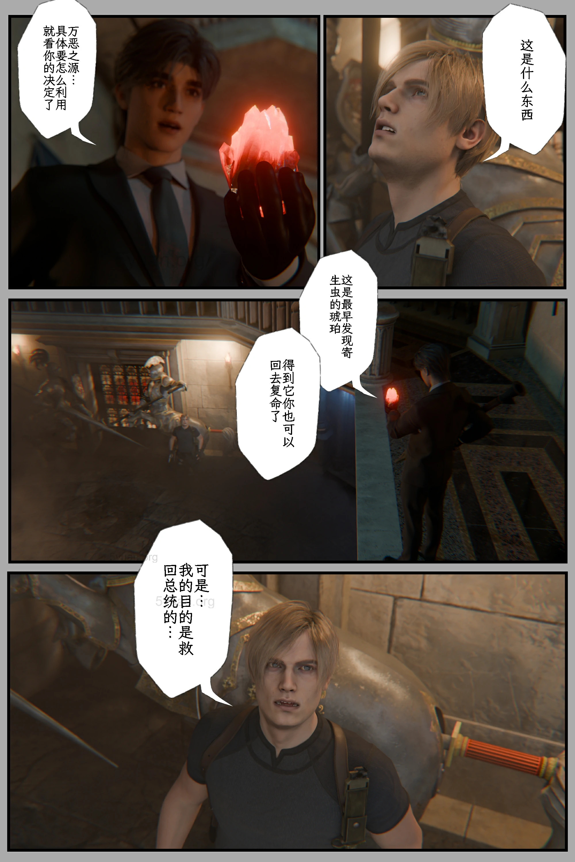 第97页