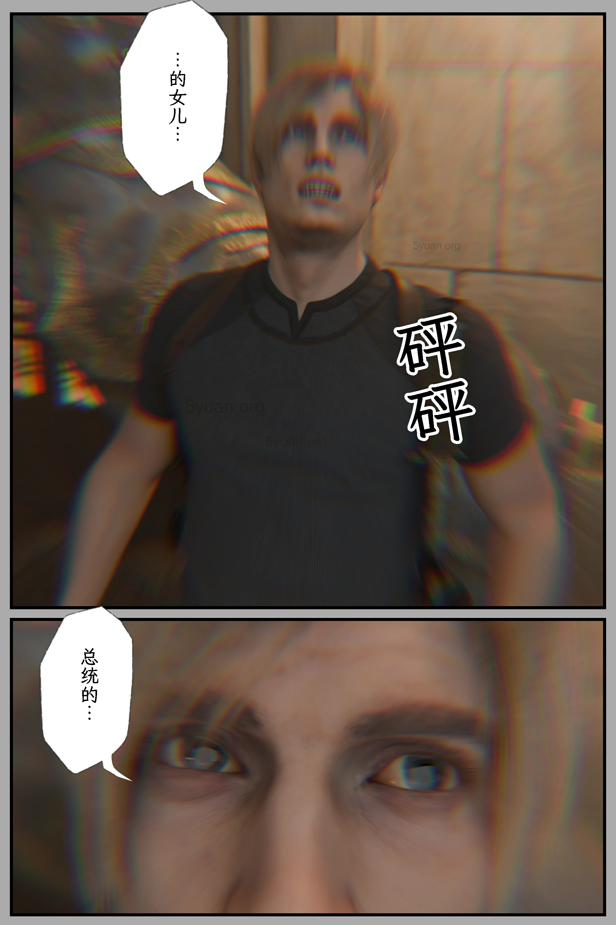 第98页