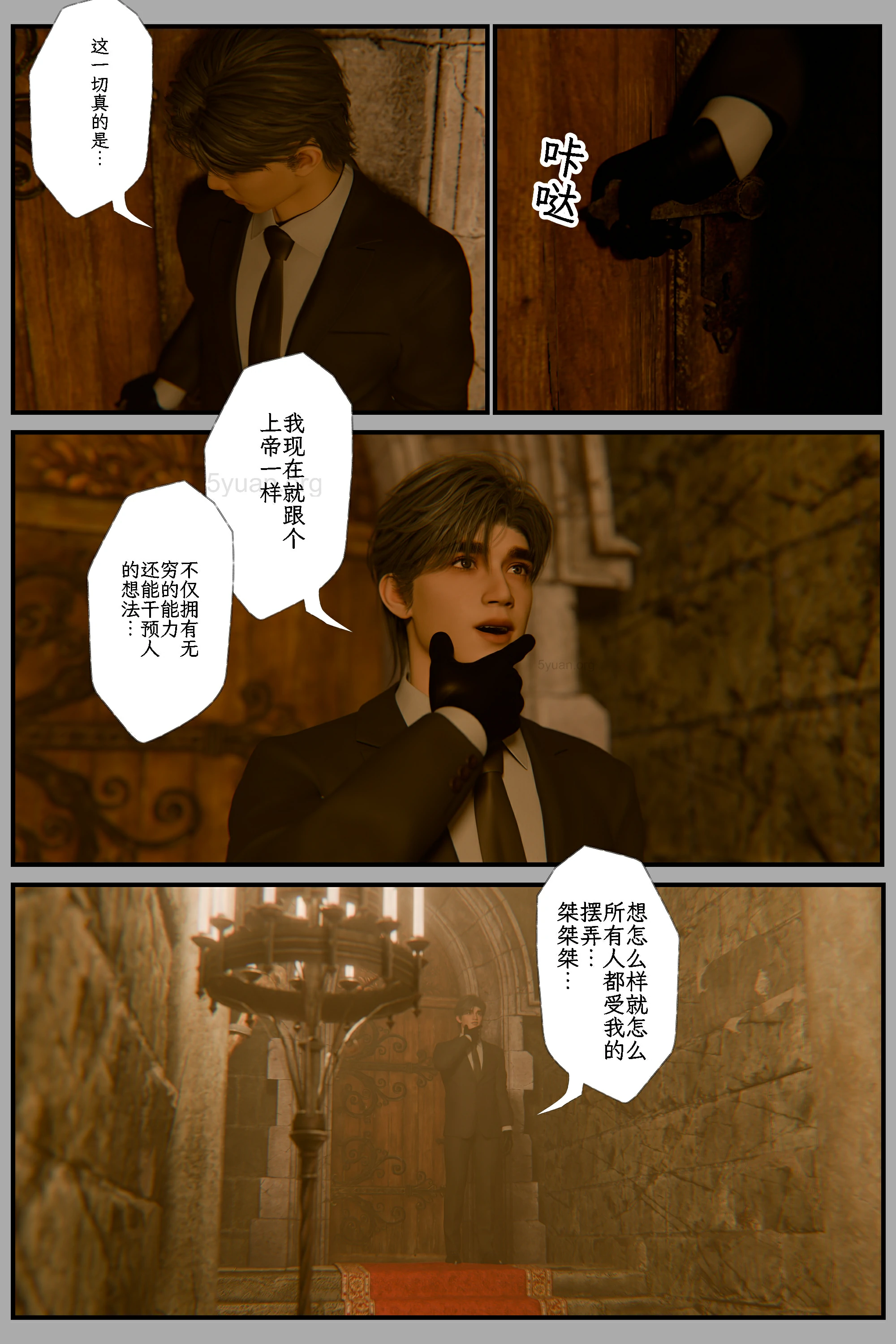 第101页