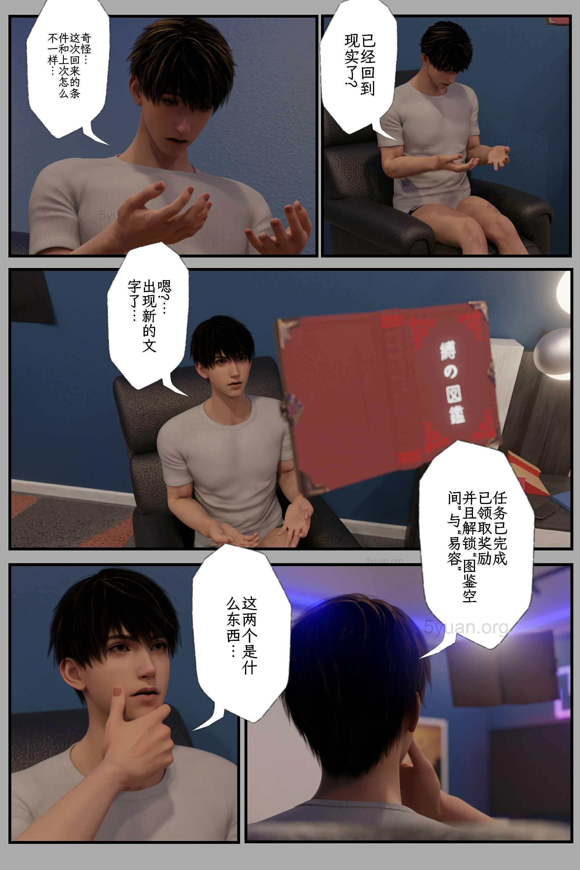 第111页