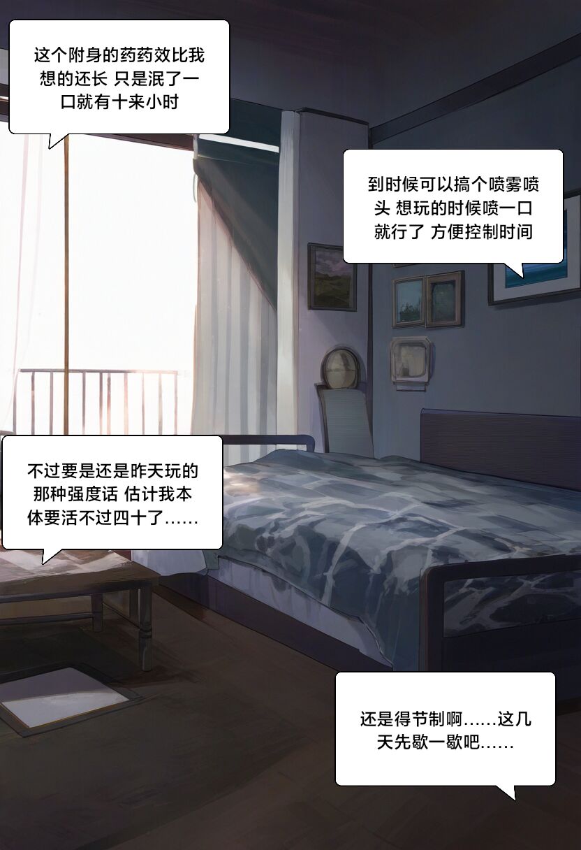 第71页