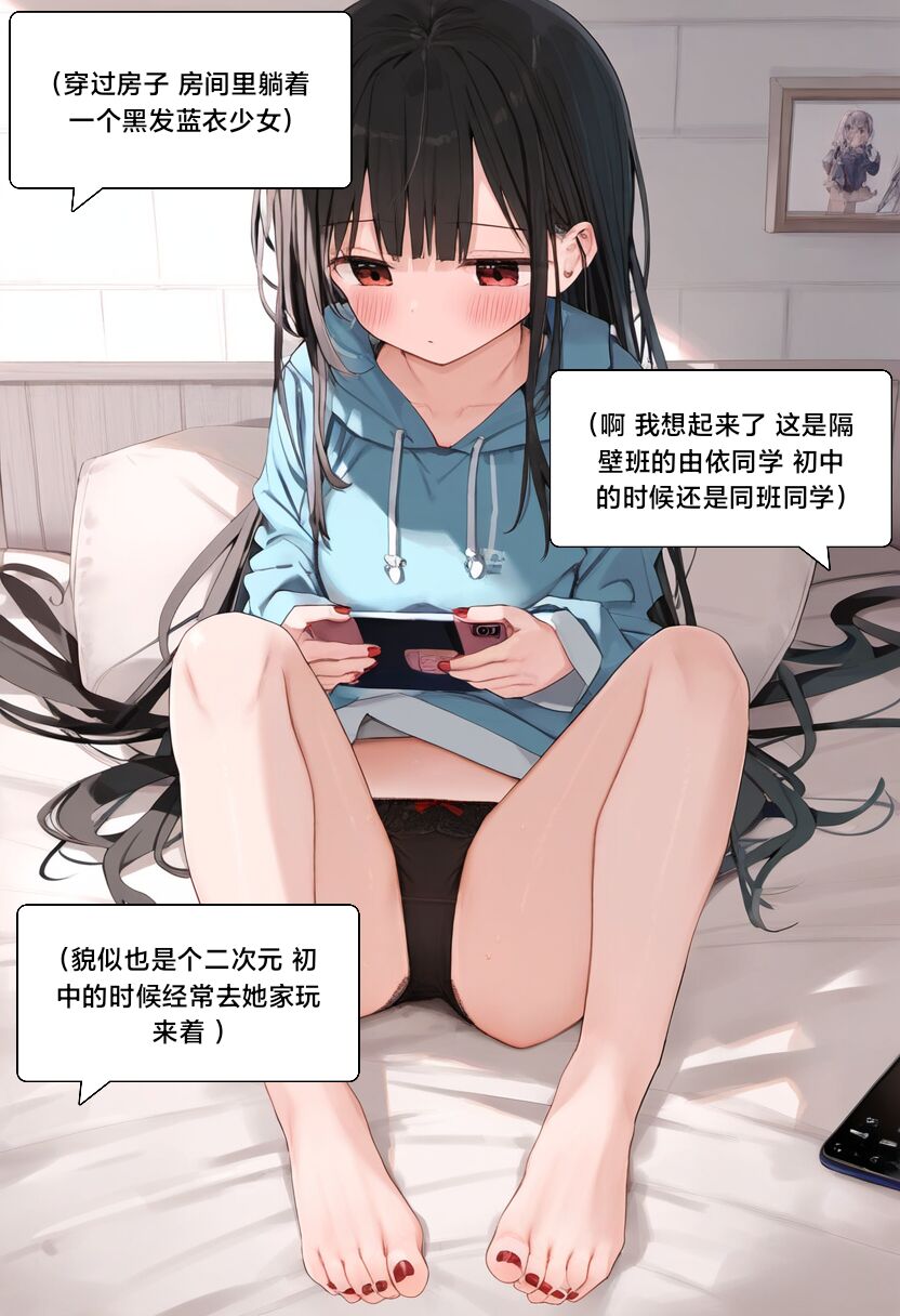 第76页