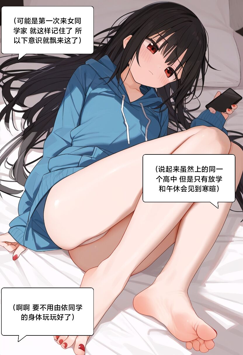 第77页