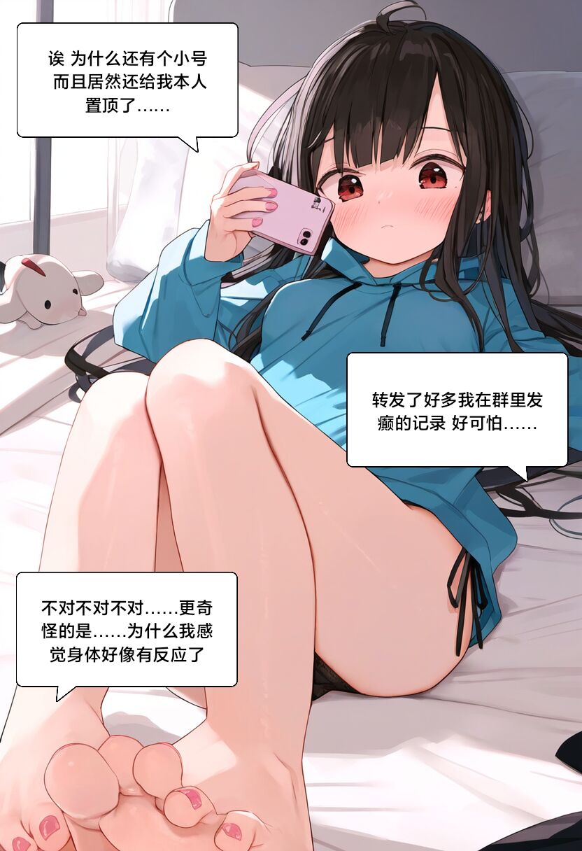 第86页