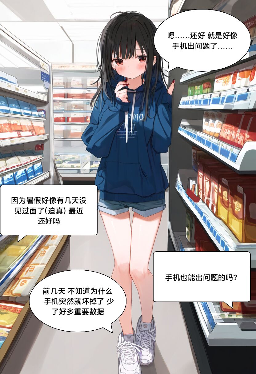 第117页