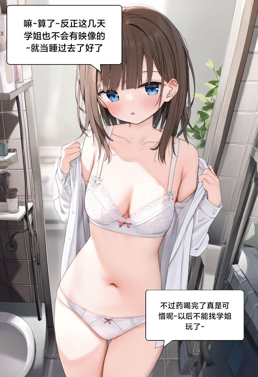 第201页