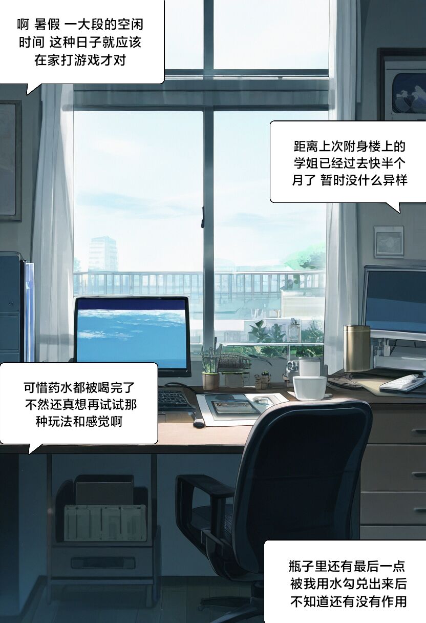 第204页
