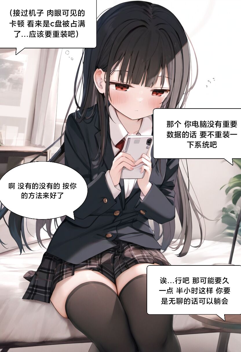 第209页