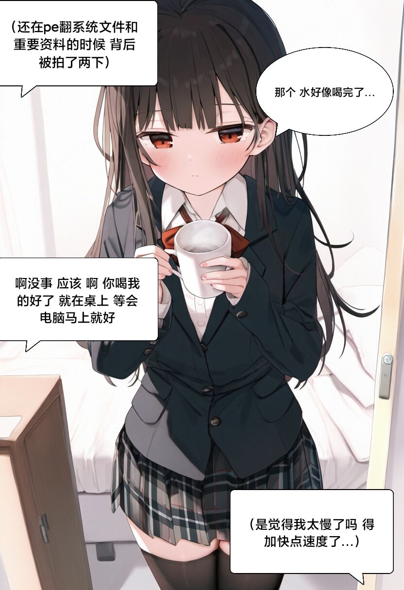 第211页