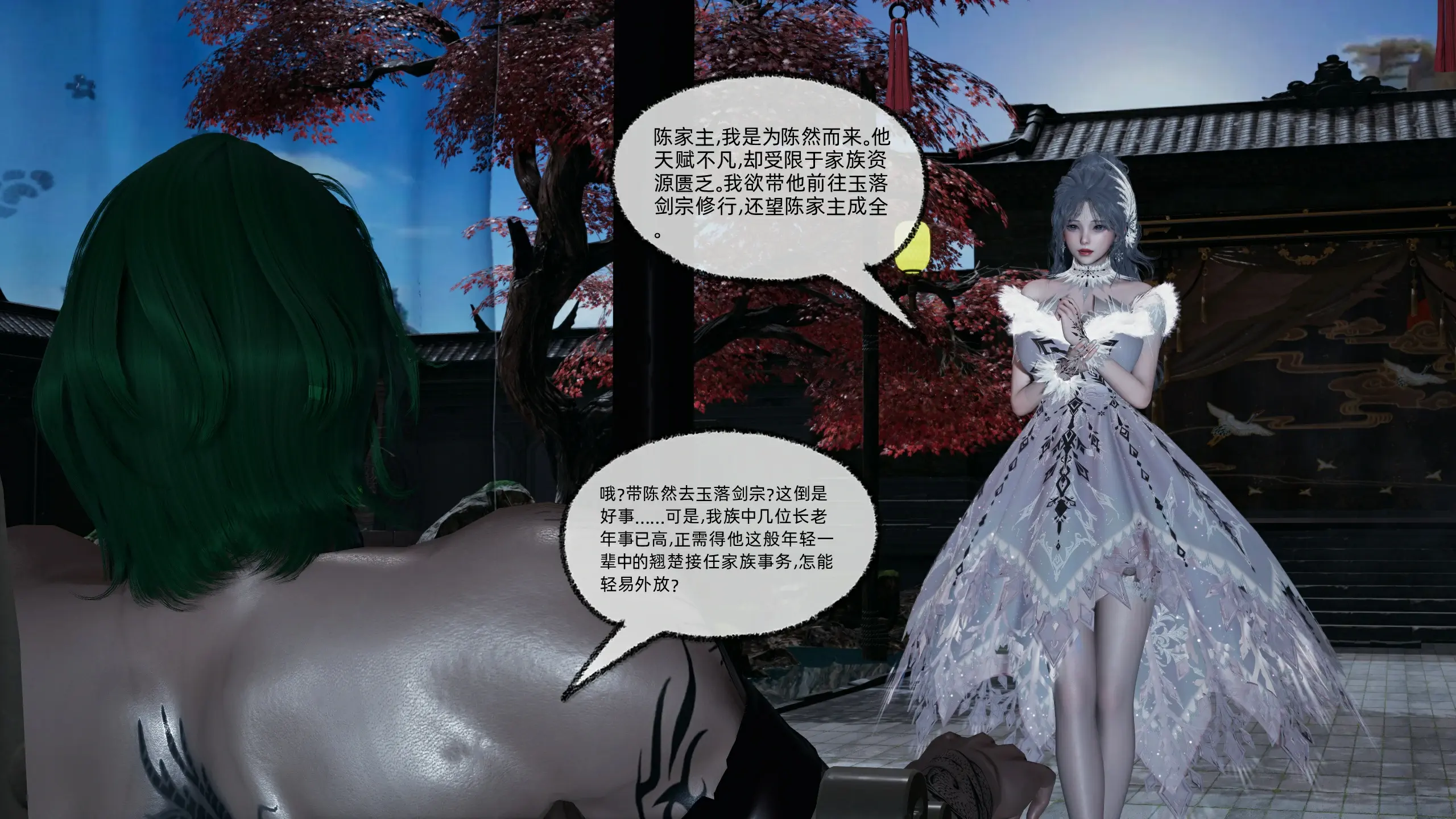第67页