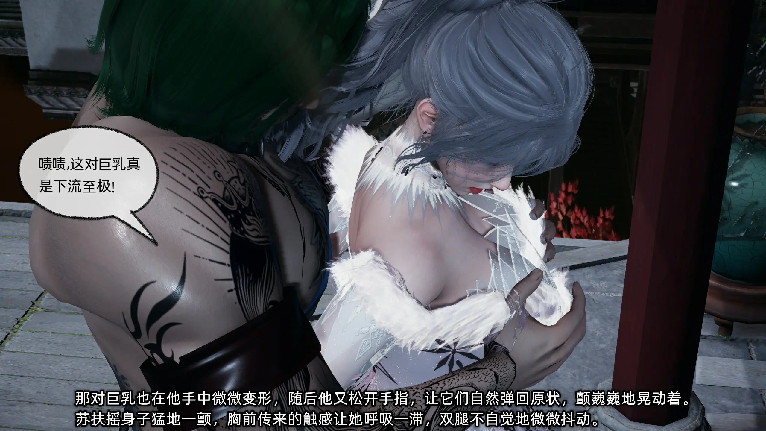 第77页