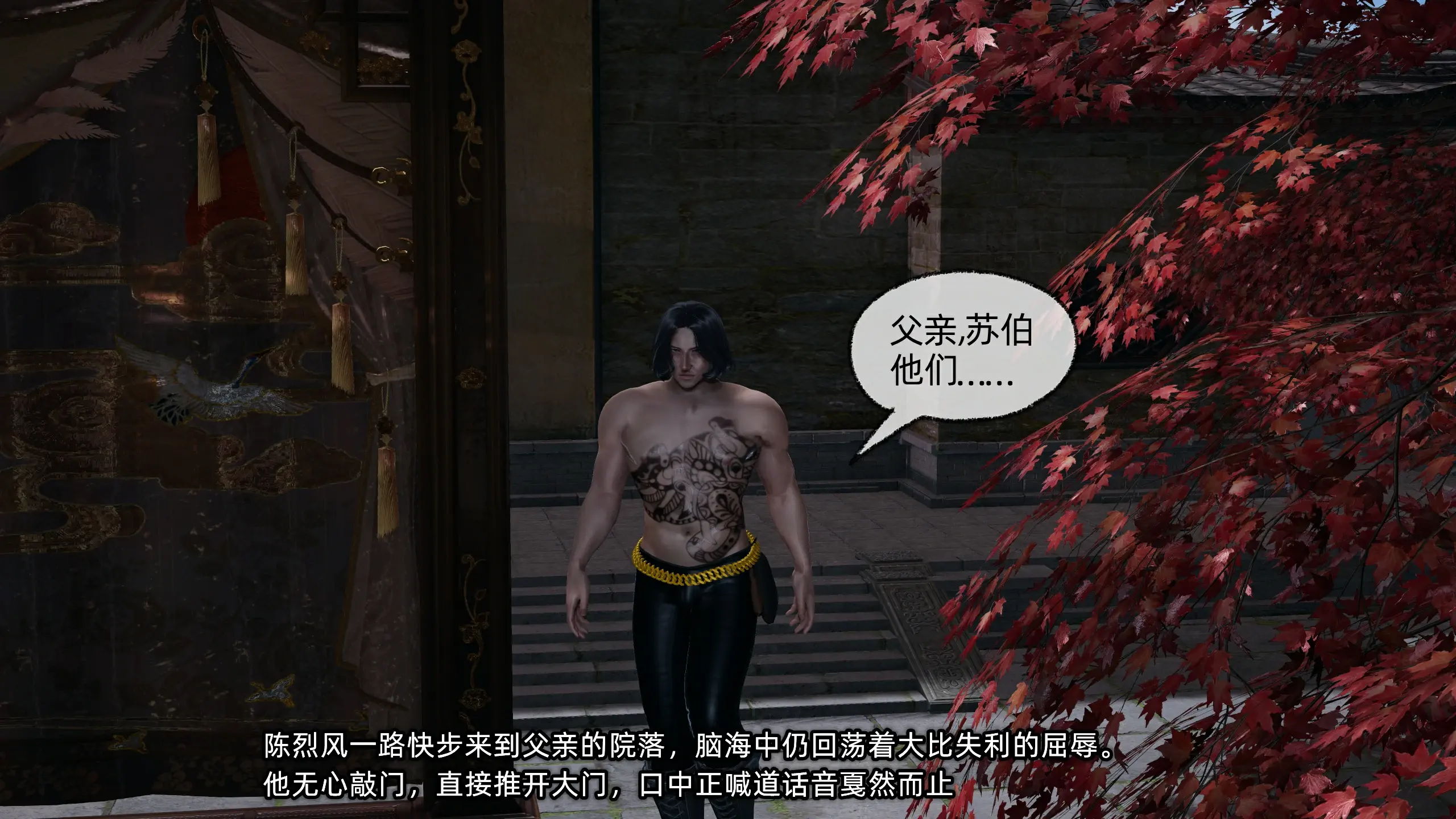 第82页