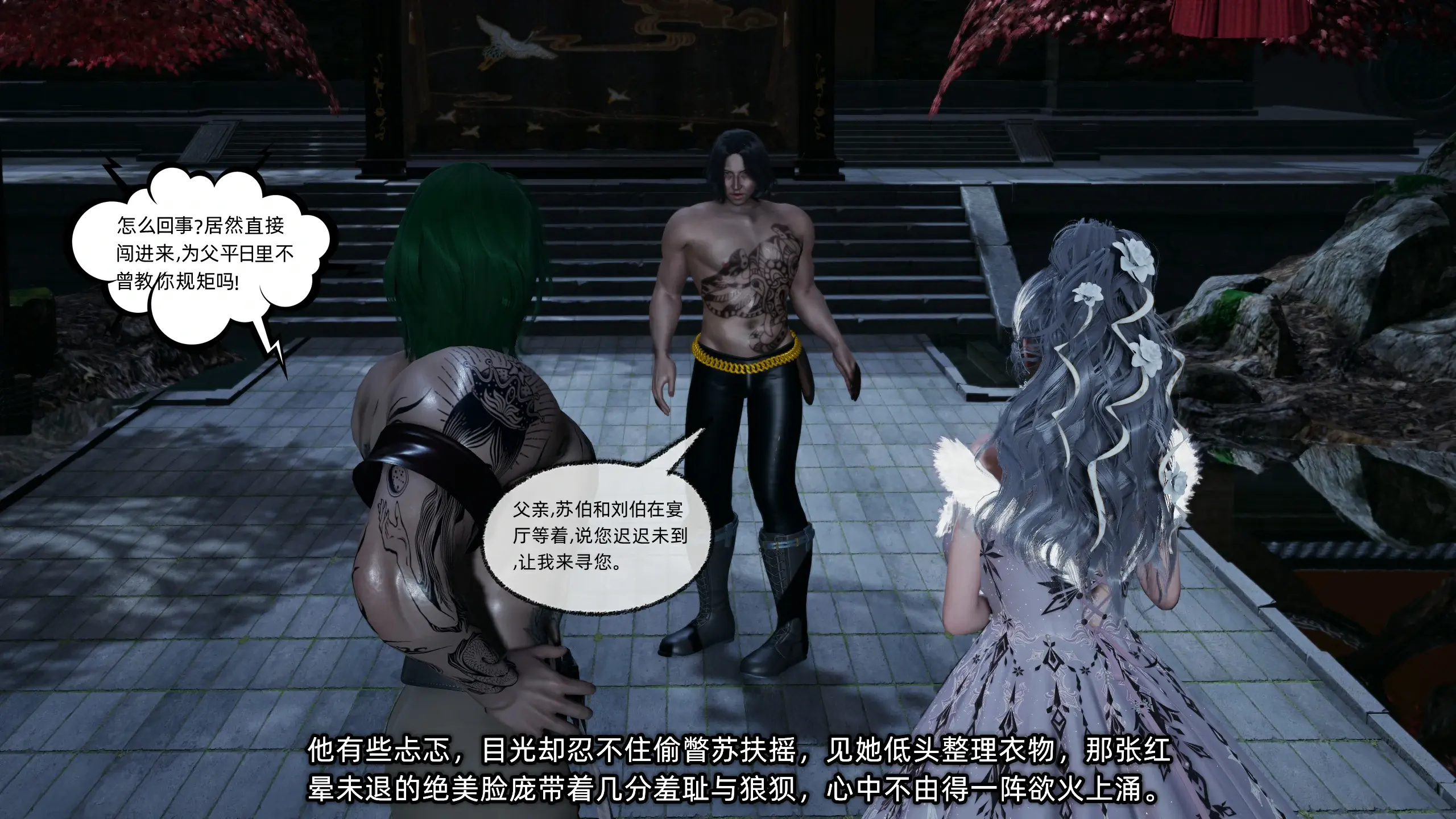 第88页