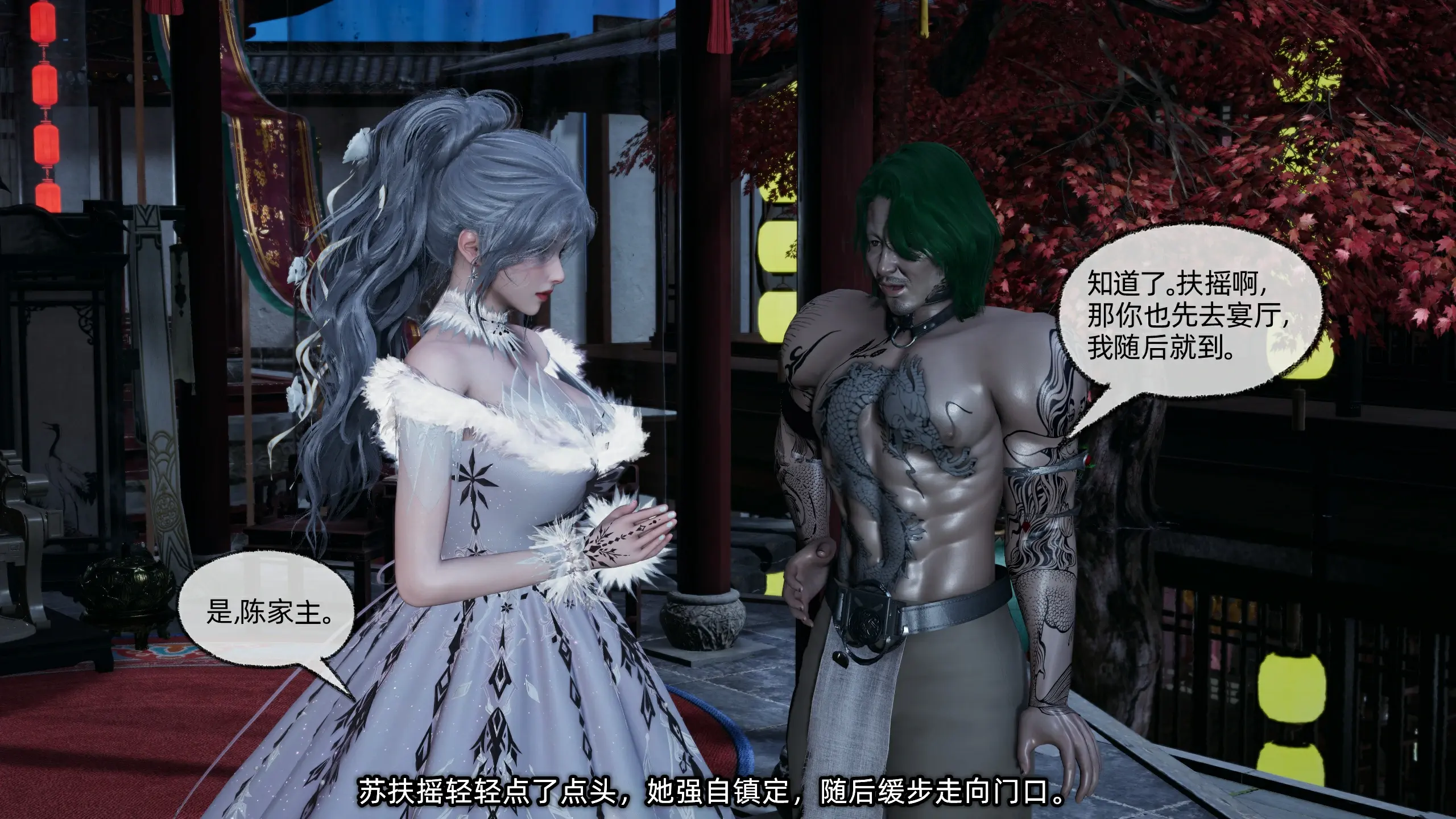 第89页