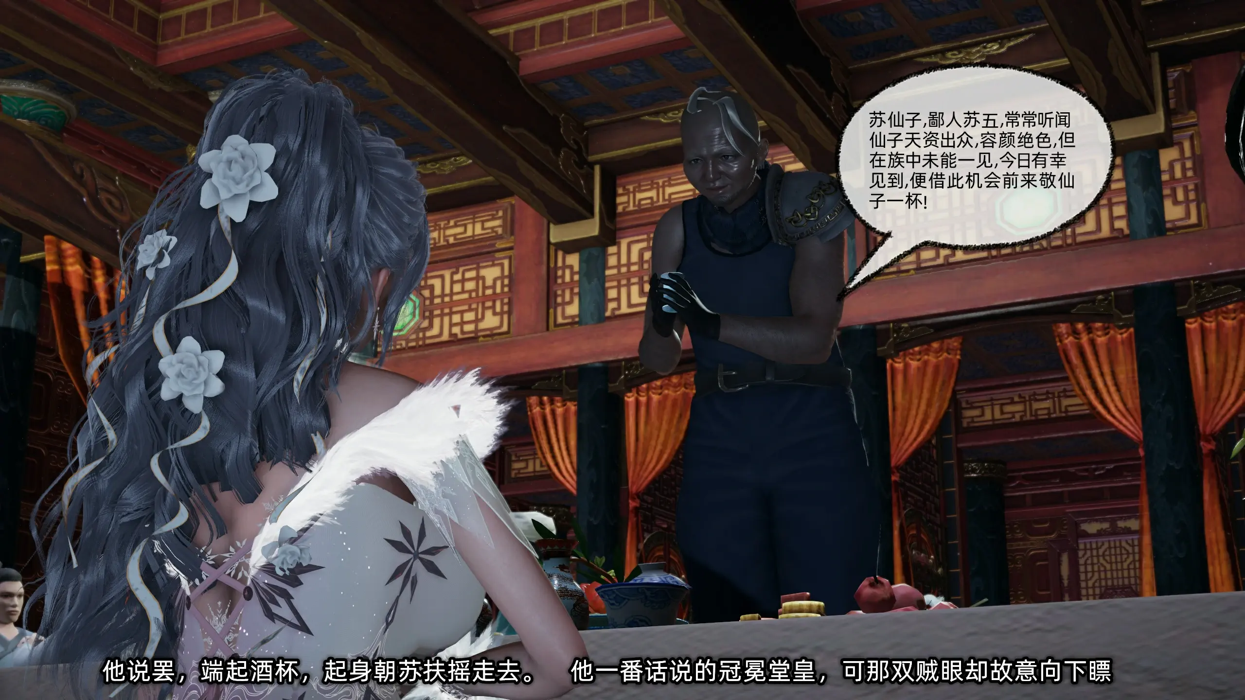 第98页