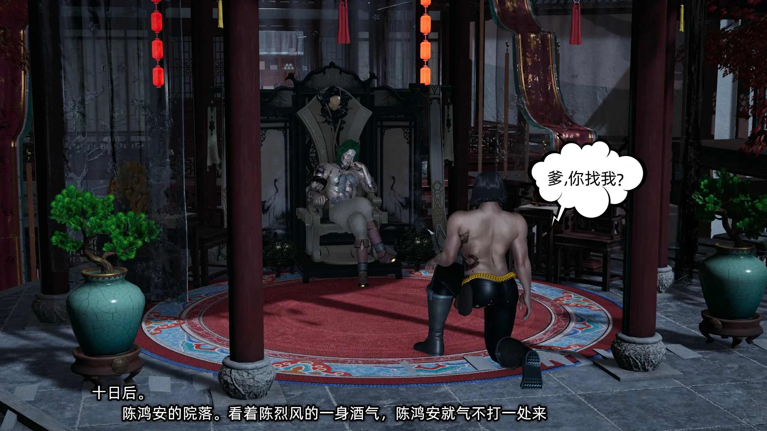 第166页