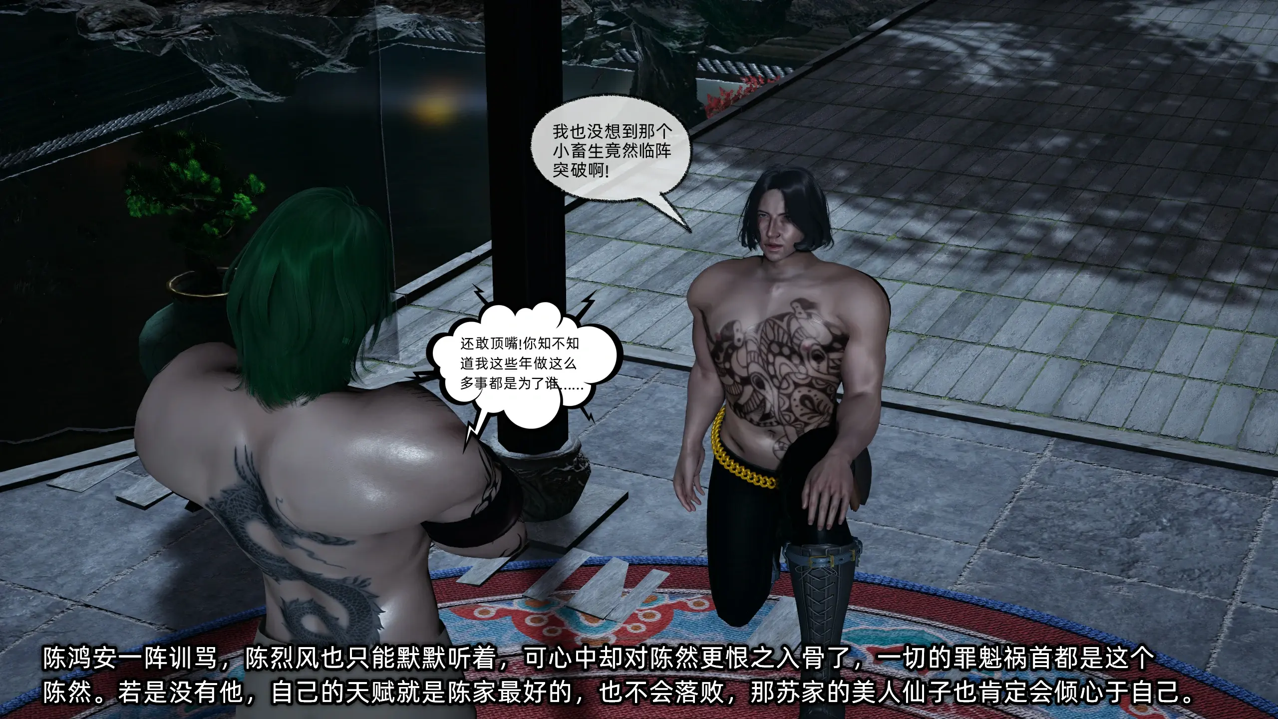 第168页