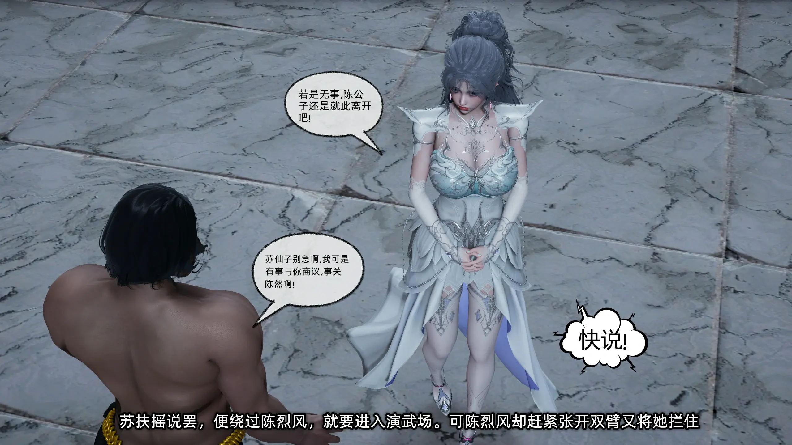 第179页