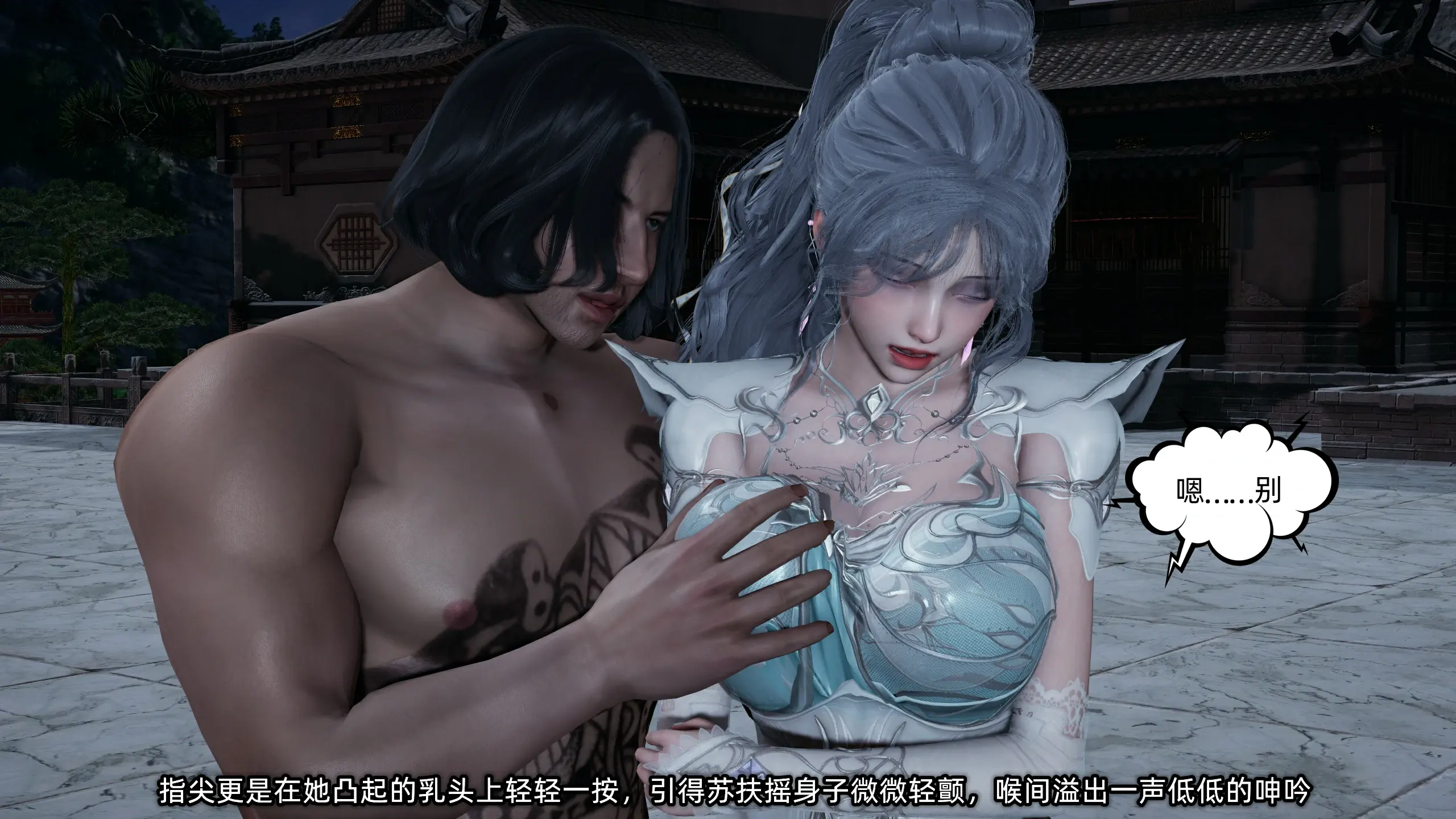 第193页