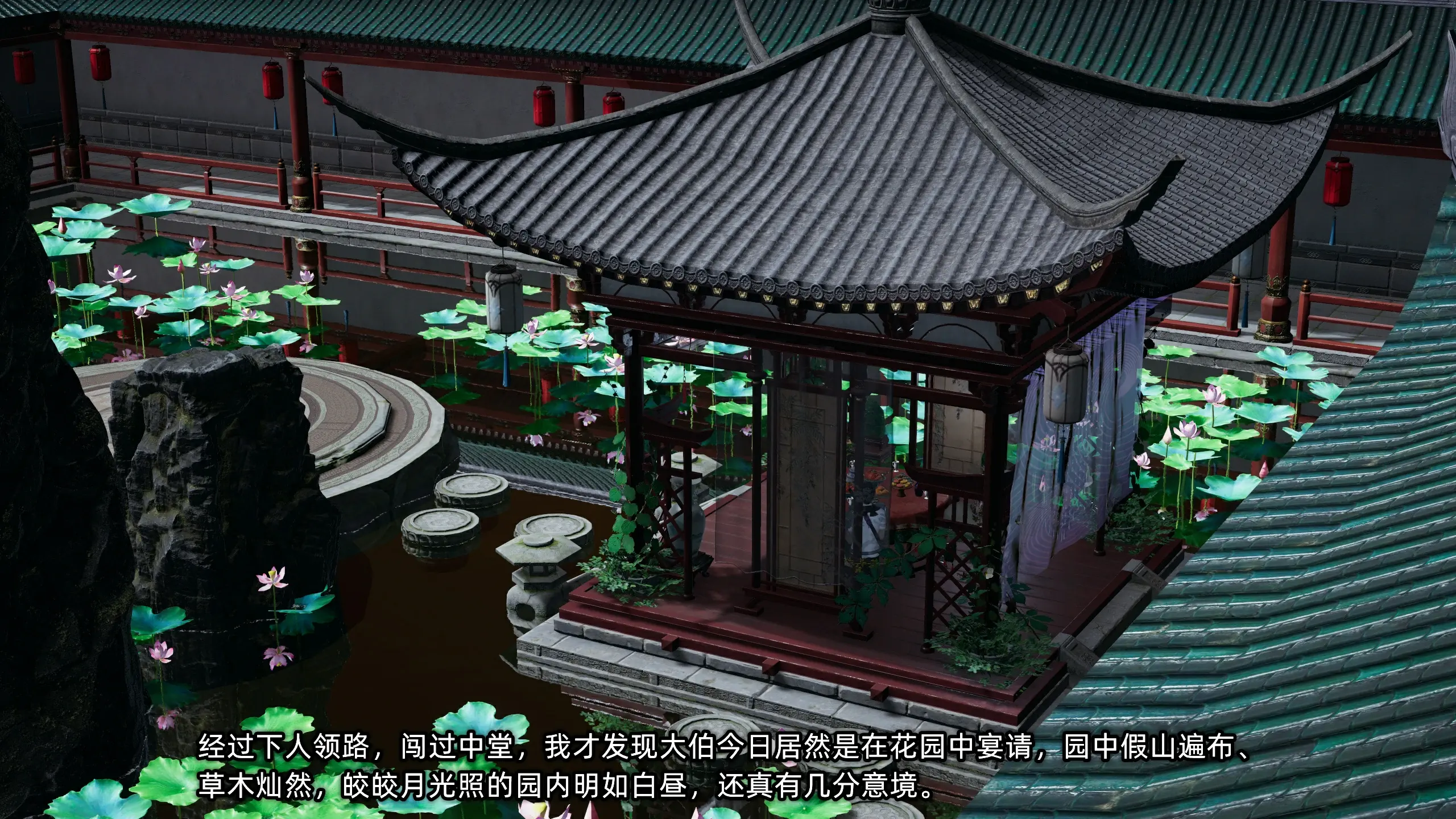 第233页